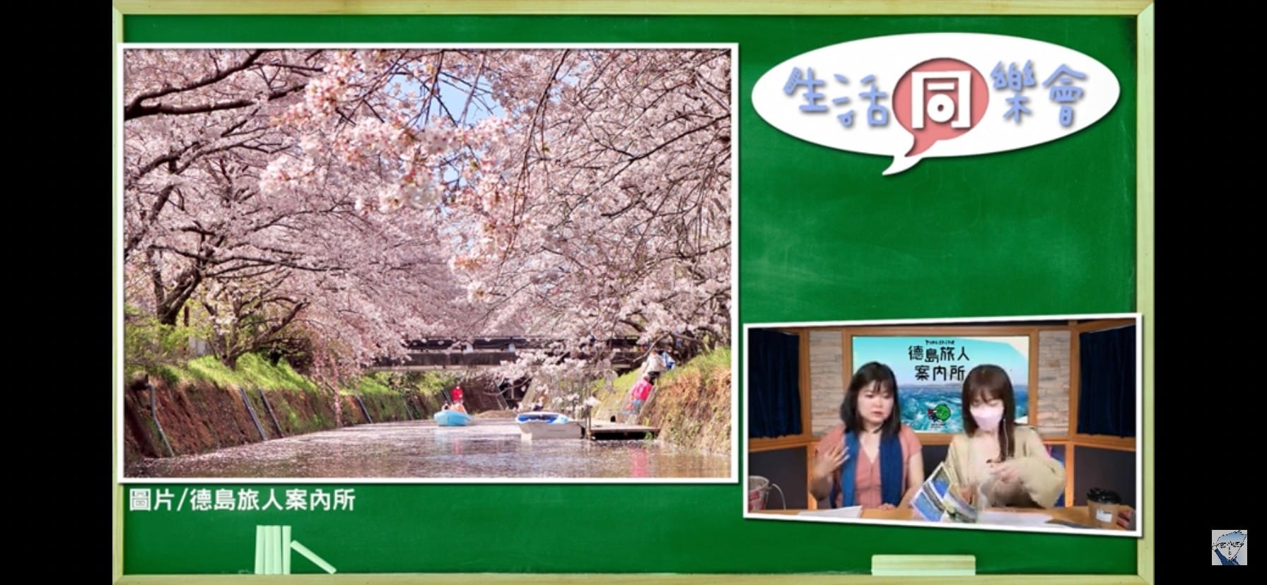 我與日文的這條路┃努力遇見更好的自己 協助日本在台觀光推廣 台日交流 日文導遊 中日主持 訪日観光コーディネーター