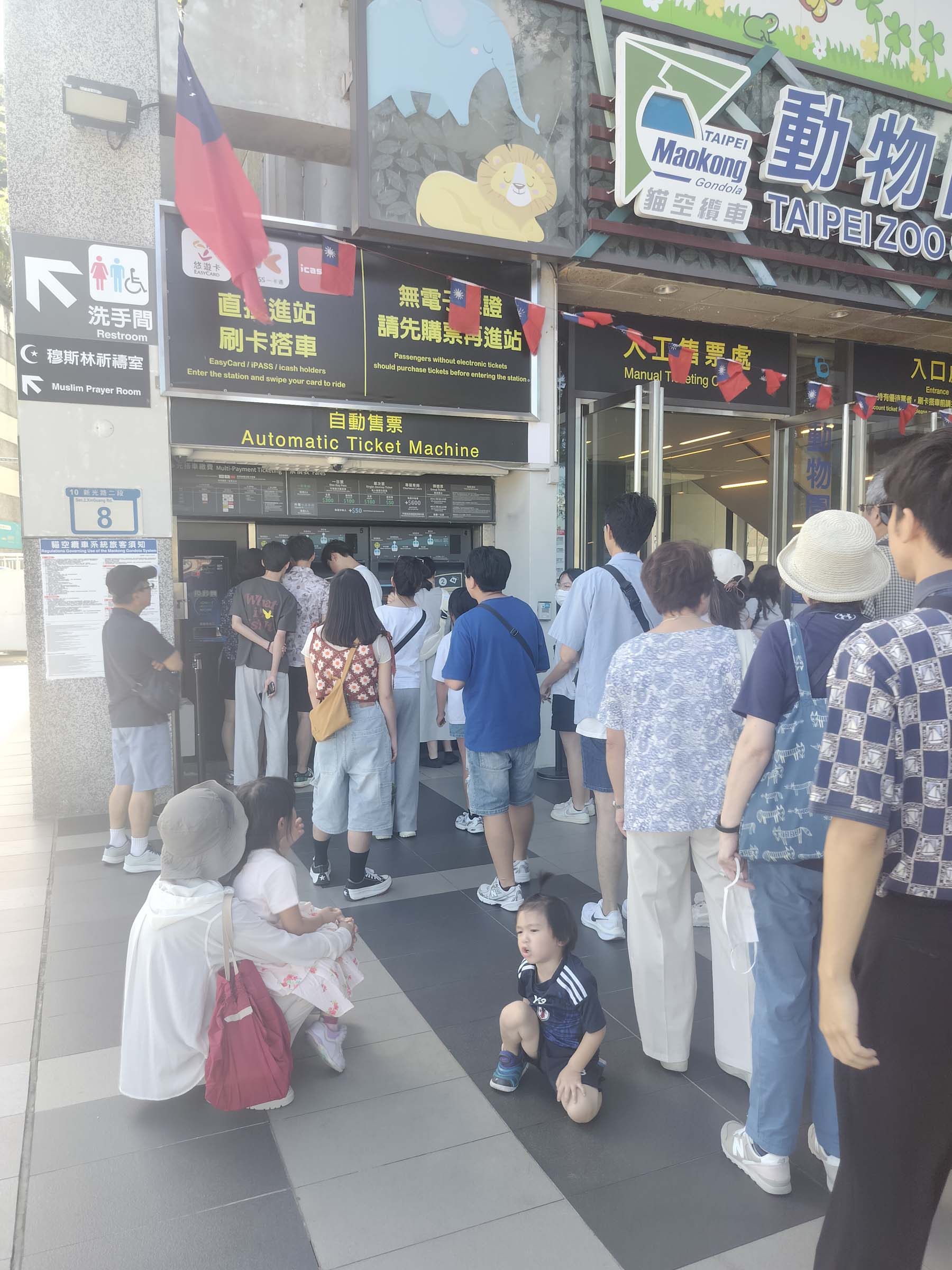 台北散策┃台北空中散歩貓空ロープウェイ(貓空纜車) 「絶景清泉山莊茶葉地鶏料理」台北動物園駅〜貓空駅 台湾旅行台北旅行 - 第6張圖 台北散策┃台北空中散歩貓空ロープウェイ(貓空纜車) 「絶景清泉山莊茶葉地鶏料理」台北動物園駅〜貓空駅 台湾旅行台北旅行