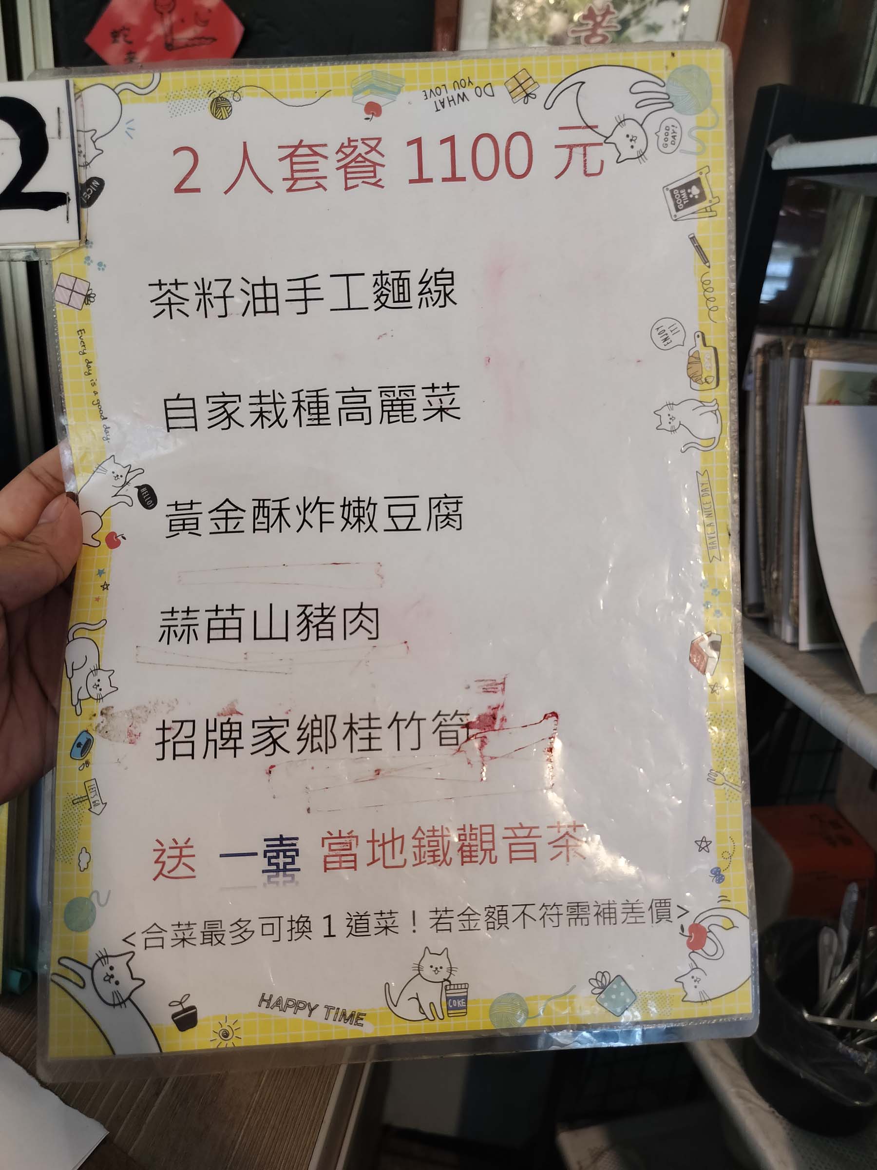 台北散策┃台北空中散歩貓空ロープウェイ(貓空纜車) 「絶景清泉山莊茶葉地鶏料理」台北動物園駅〜貓空駅 台湾旅行台北旅行 - 第32張圖 台北散策┃台北空中散歩貓空ロープウェイ(貓空纜車) 「絶景清泉山莊茶葉地鶏料理」台北動物園駅〜貓空駅 台湾旅行台北旅行