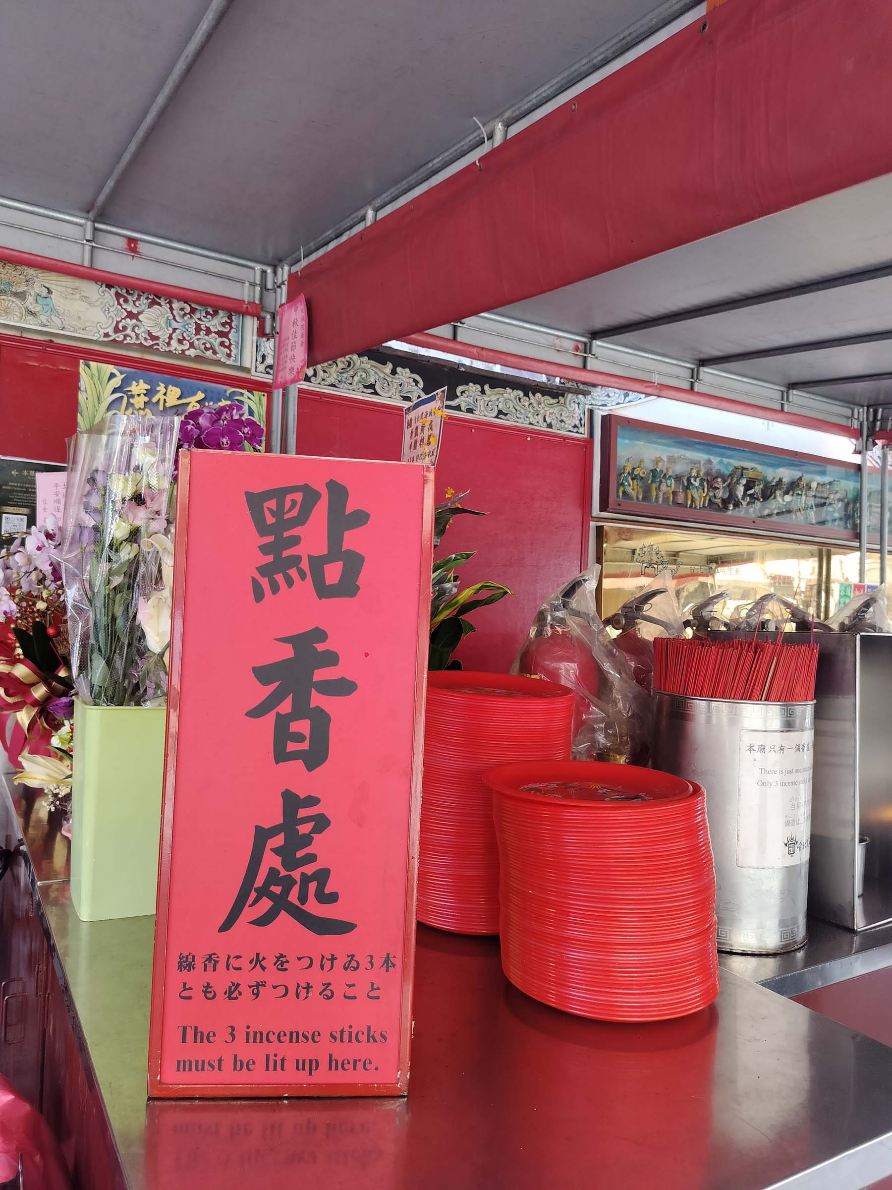 台北散策┃ふらり大稻埕迪化街さんぽ 紅豆緑豆の甘さと霞海城隍廟月下老人 個性的な猫ちゃんも出会った台北旅行 MRT北門駅 - 第13張圖 台北散策┃ふらり大稻埕迪化街さんぽ 紅豆緑豆の甘さと霞海城隍廟月下老人 個性的な猫ちゃんも出会った台北旅行 MRT北門駅