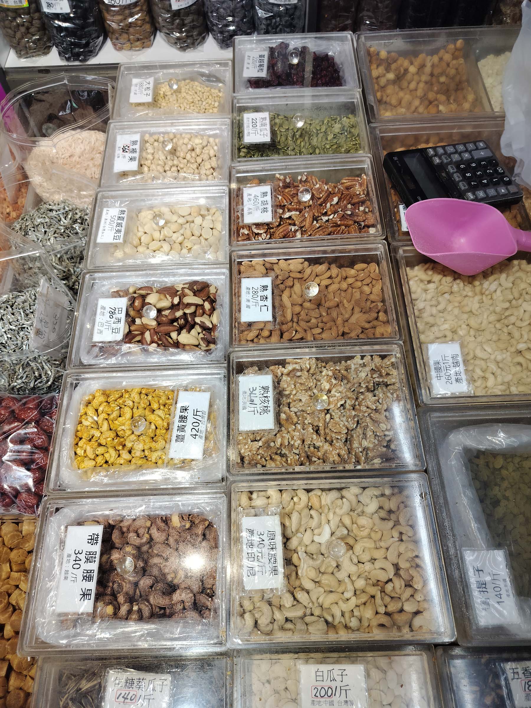 台北散策┃ふらり大稻埕迪化街さんぽ 紅豆緑豆の甘さと霞海城隍廟月下老人 個性的な猫ちゃんも出会った台北旅行 MRT北門駅 - 第7張圖 台北散策┃ふらり大稻埕迪化街さんぽ 紅豆緑豆の甘さと霞海城隍廟月下老人 個性的な猫ちゃんも出会った台北旅行 MRT北門駅