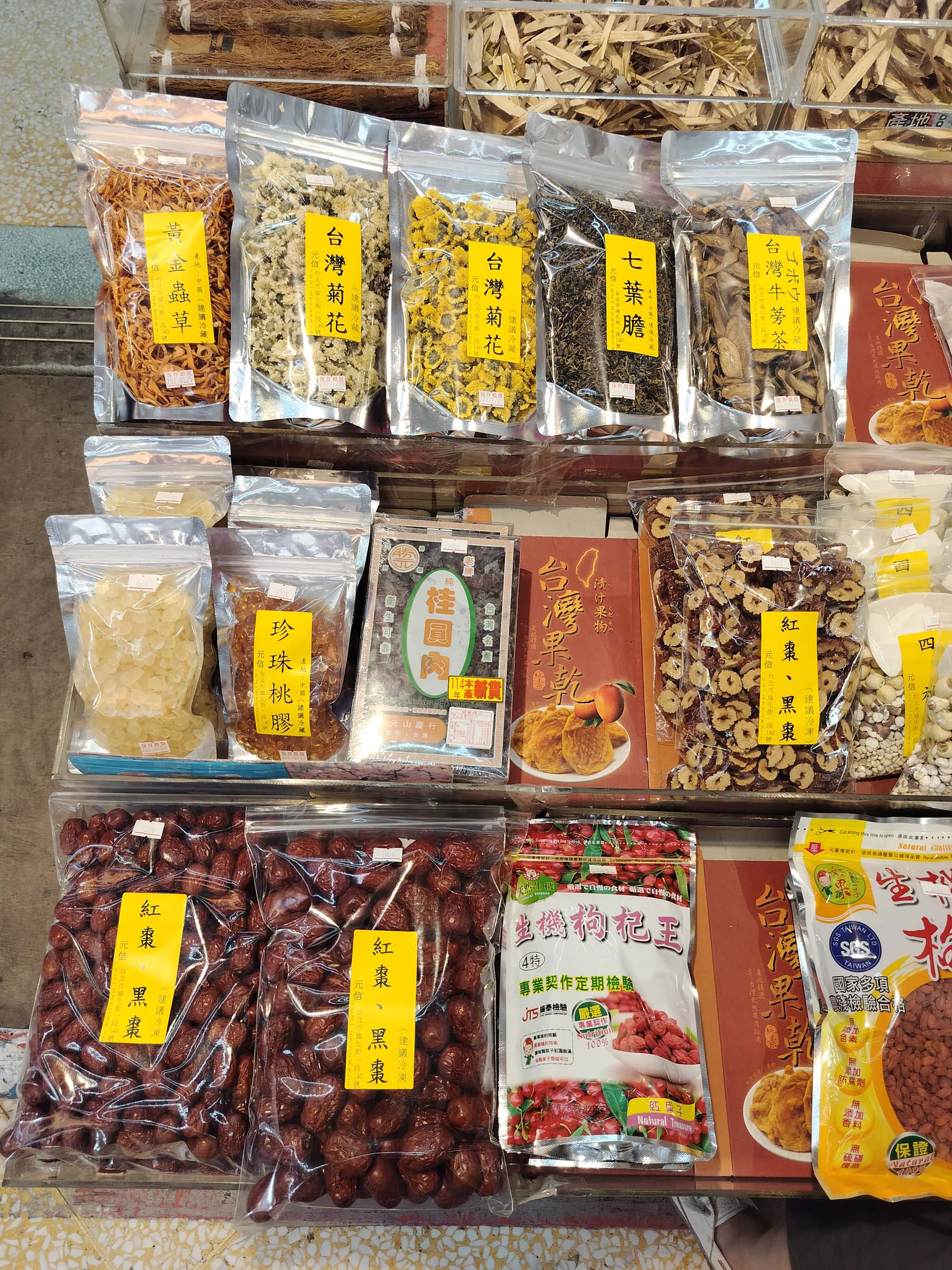 台北散策┃ふらり大稻埕迪化街さんぽ 紅豆緑豆の甘さと霞海城隍廟月下老人 個性的な猫ちゃんも出会った台北旅行 MRT北門駅 - 第6張圖 台北散策┃ふらり大稻埕迪化街さんぽ 紅豆緑豆の甘さと霞海城隍廟月下老人 個性的な猫ちゃんも出会った台北旅行 MRT北門駅