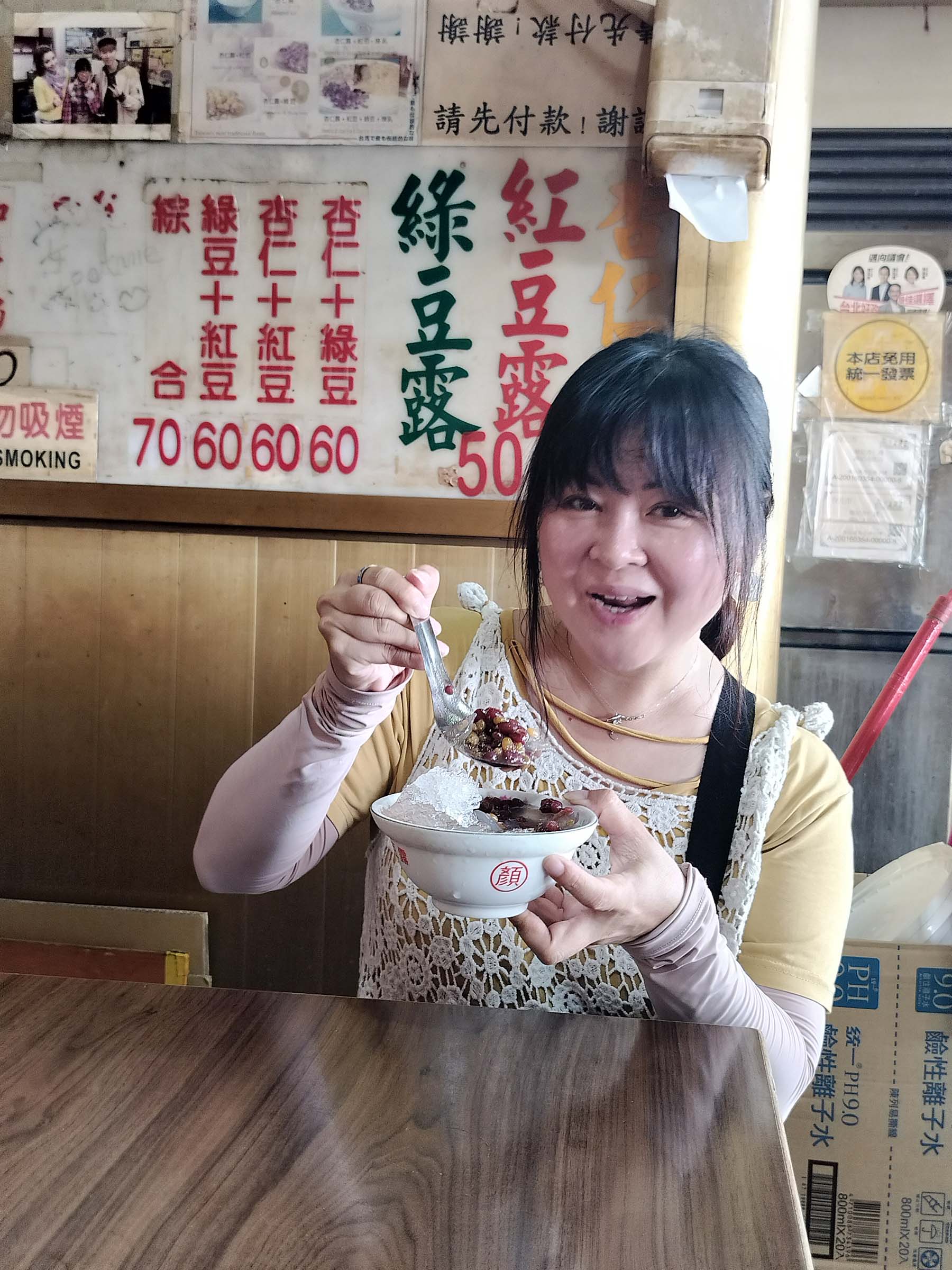 台北散策┃ふらり大稻埕迪化街さんぽ 紅豆緑豆の甘さと霞海城隍廟月下老人 個性的な猫ちゃんも出会った台北旅行 MRT北門駅 - 第19張圖 台北散策┃ふらり大稻埕迪化街さんぽ 紅豆緑豆の甘さと霞海城隍廟月下老人 個性的な猫ちゃんも出会った台北旅行 MRT北門駅