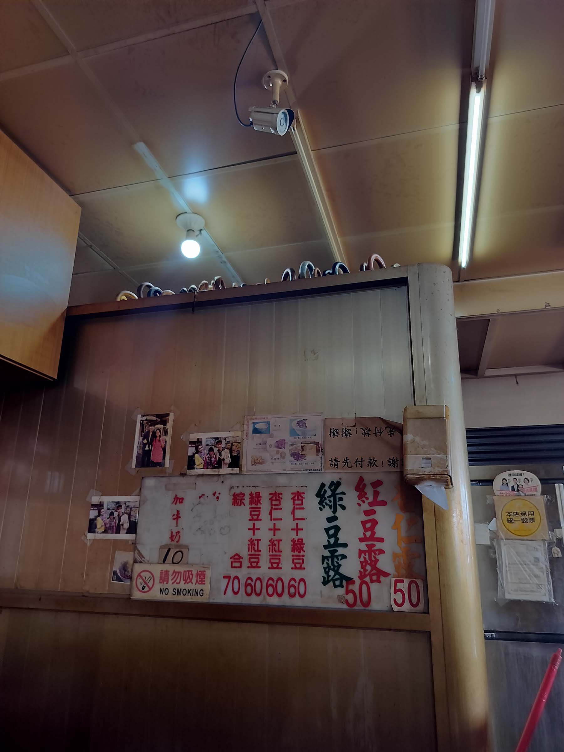 台北散策┃ふらり大稻埕迪化街さんぽ 紅豆緑豆の甘さと霞海城隍廟月下老人 個性的な猫ちゃんも出会った台北旅行 MRT北門駅 - 第18張圖 台北散策┃ふらり大稻埕迪化街さんぽ 紅豆緑豆の甘さと霞海城隍廟月下老人 個性的な猫ちゃんも出会った台北旅行 MRT北門駅