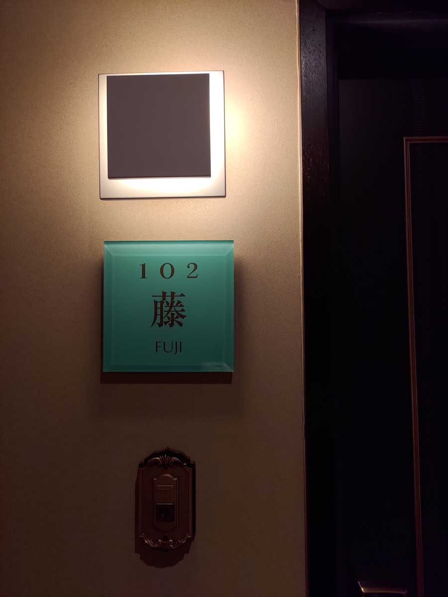 熊本天草┃天草ALEGRIA花園酒店渡假聖地 特別房開箱 專屬海平線天然溫泉、賞盡星空日出!極致海鮮一泊二食ホテルアレグリアガーデンズ天草 熊本自由行 - 第8張圖 熊本天草┃天草ALEGRIA花園酒店渡假聖地 特別房開箱 專屬海平線天然溫泉、賞盡星空日出!極致海鮮一泊二食ホテルアレグリアガーデンズ天草 熊本自由行