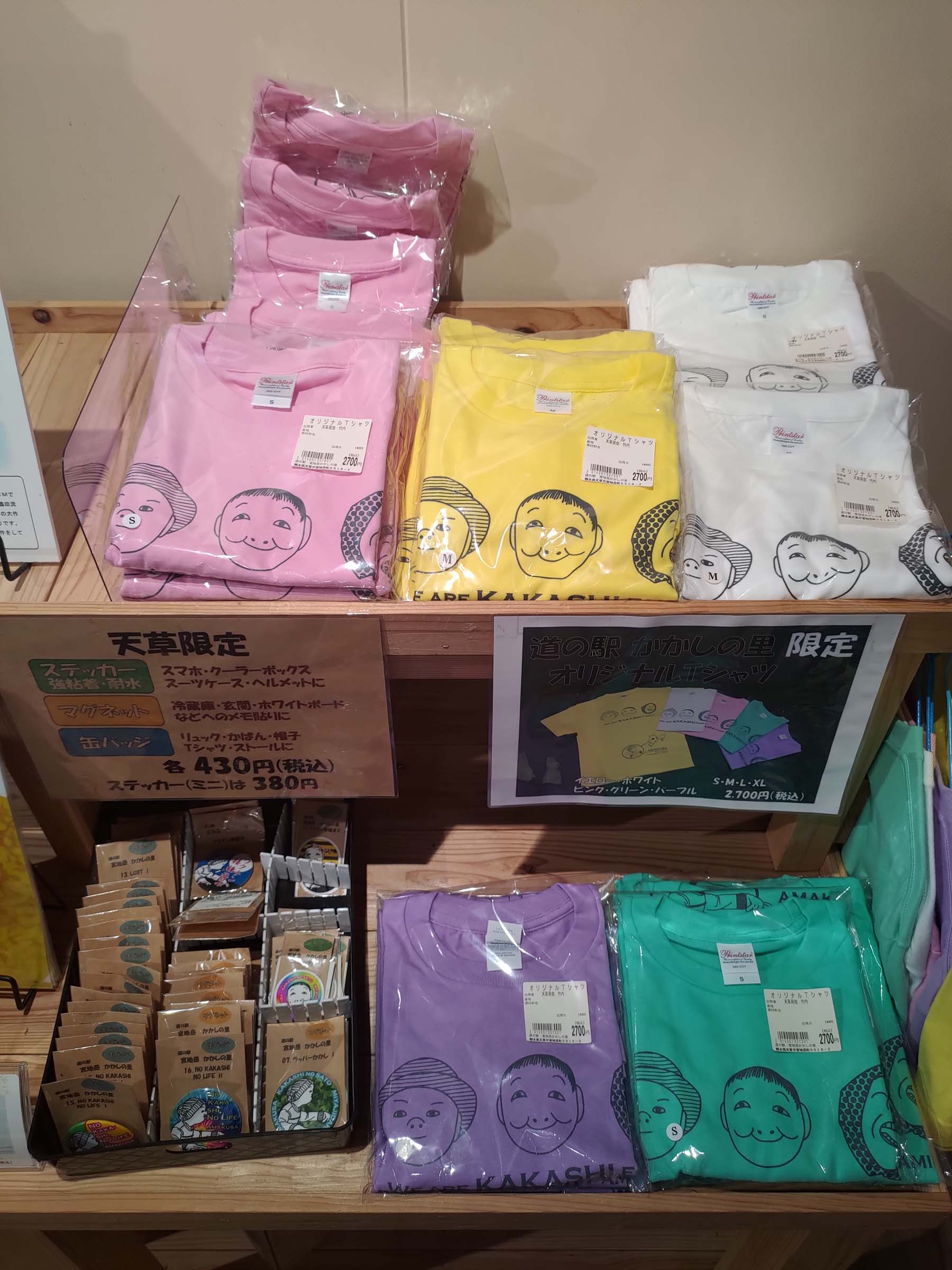 熊本天草┃小學校重生!600快樂村民都是假人「道之驛宮地岳稻草人村」特色景點 吃飯伴手禮蕎麥麵體驗 夏天挑戰測膽鬼屋天草自駕