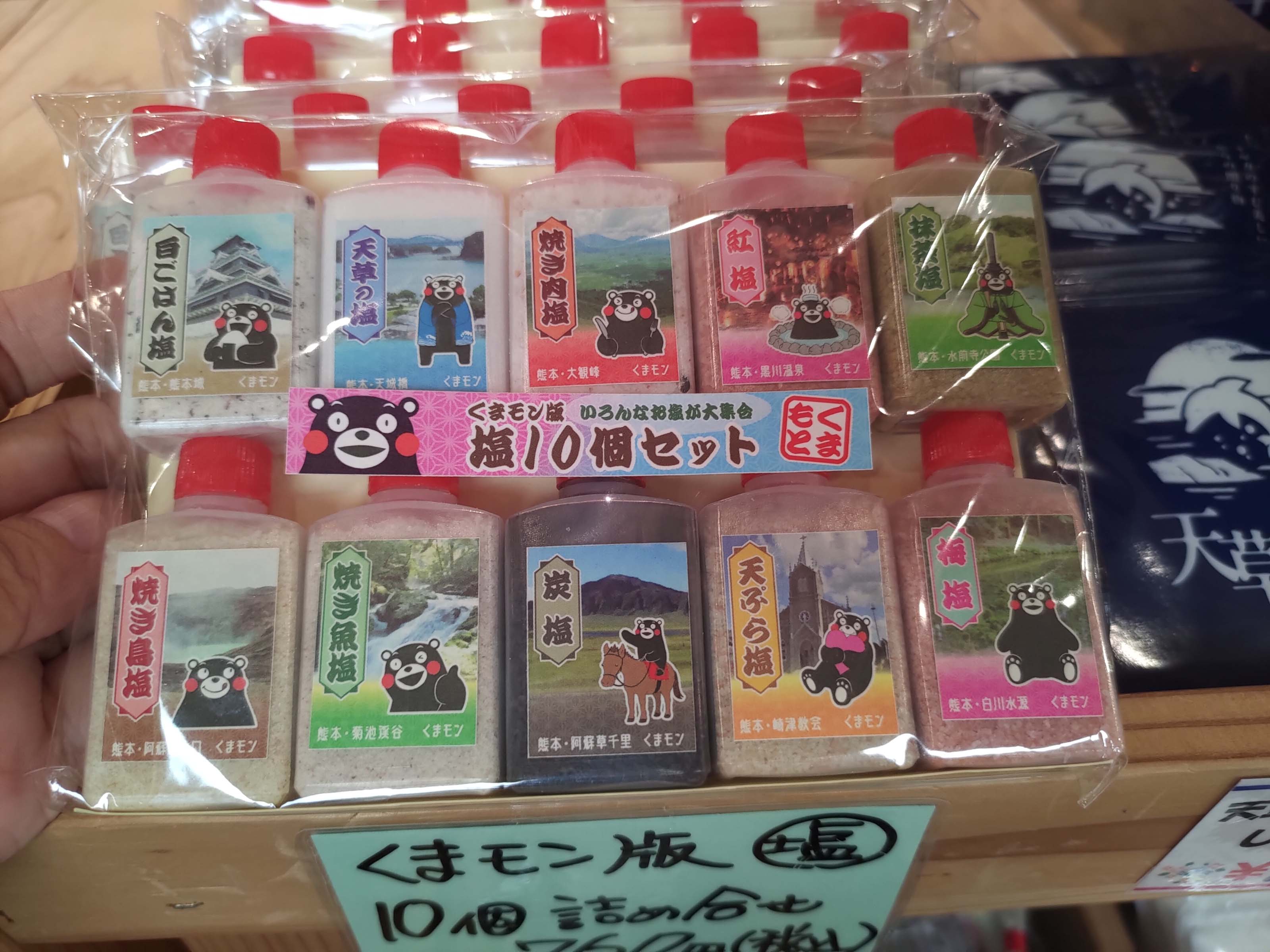 熊本天草┃小學校重生!600快樂村民都是假人「道之驛宮地岳稻草人村」特色景點 吃飯伴手禮蕎麥麵體驗 夏天挑戰測膽鬼屋天草自駕