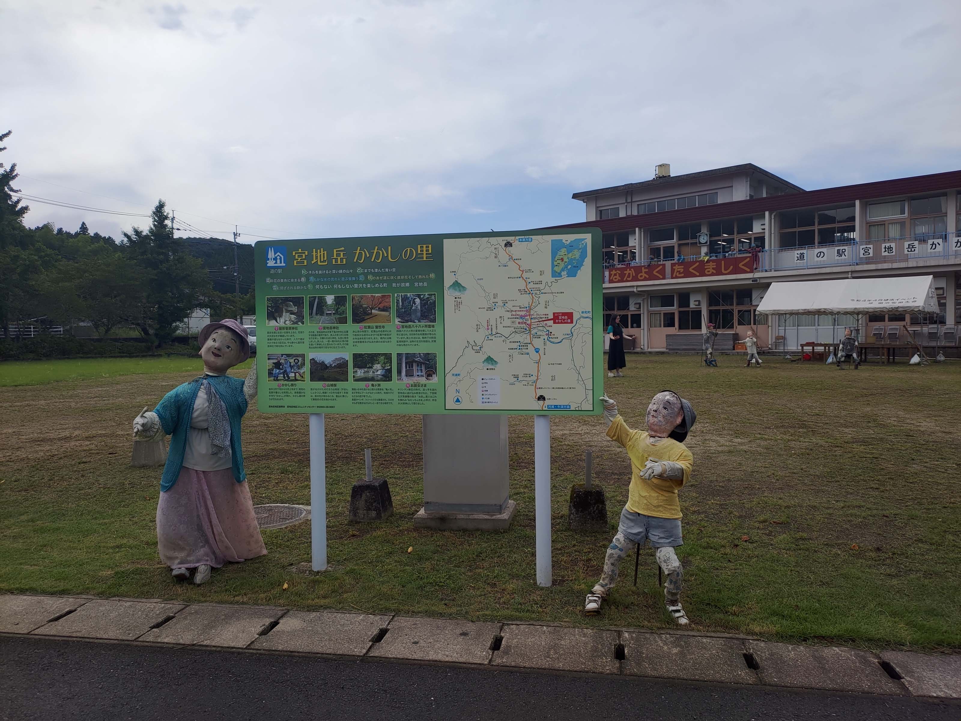 熊本天草┃小學校重生!600快樂村民都是假人「道之驛宮地岳稻草人村」特色景點 吃飯伴手禮蕎麥麵體驗 夏天挑戰測膽鬼屋天草自駕