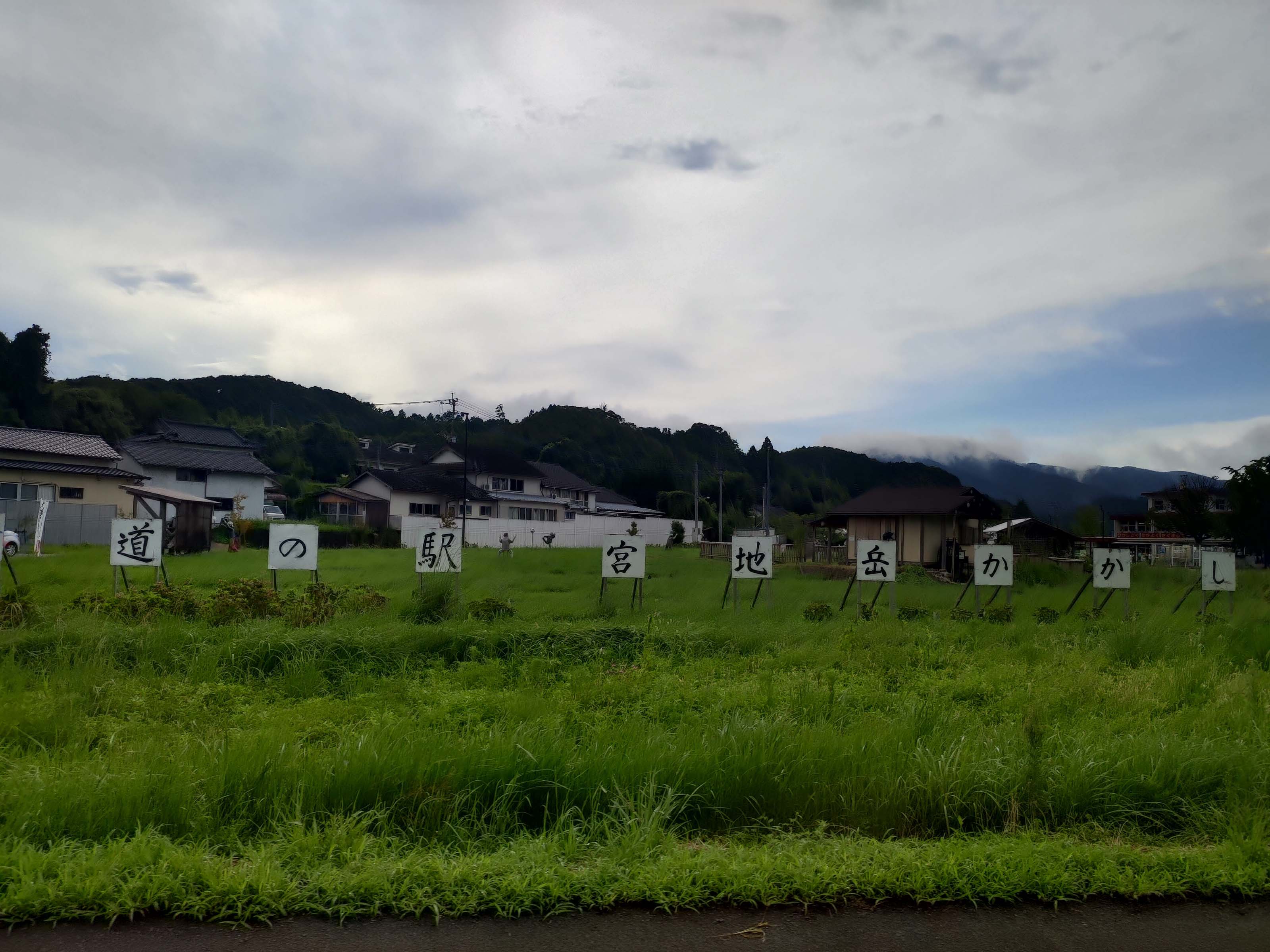 熊本天草┃小學校重生!600快樂村民都是假人「道之驛宮地岳稻草人村」特色景點 吃飯伴手禮蕎麥麵體驗 夏天挑戰測膽鬼屋天草自駕