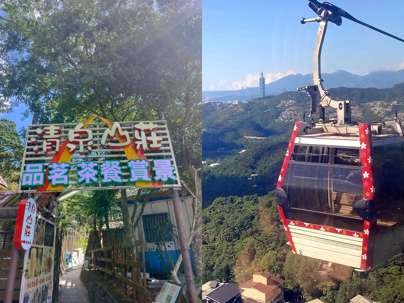 基隆市┃海科館旁「潮境公園」飛天掃帚 巨石相框 海景超美 露天咖啡炸物 洗手間停車場 - 第27張圖 基隆市┃海科館旁「潮境公園」飛天掃帚 巨石相框 海景超美 露天咖啡炸物 洗手間停車場