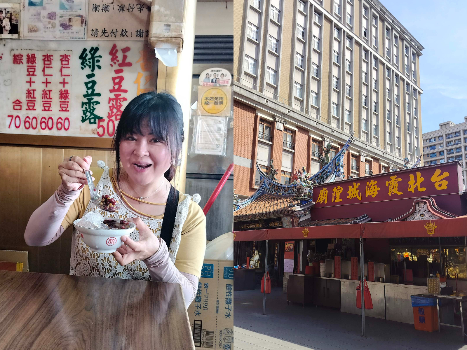 基隆市┃海科館旁「潮境公園」飛天掃帚 巨石相框 海景超美 露天咖啡炸物 洗手間停車場 - 第26張圖 基隆市┃海科館旁「潮境公園」飛天掃帚 巨石相框 海景超美 露天咖啡炸物 洗手間停車場