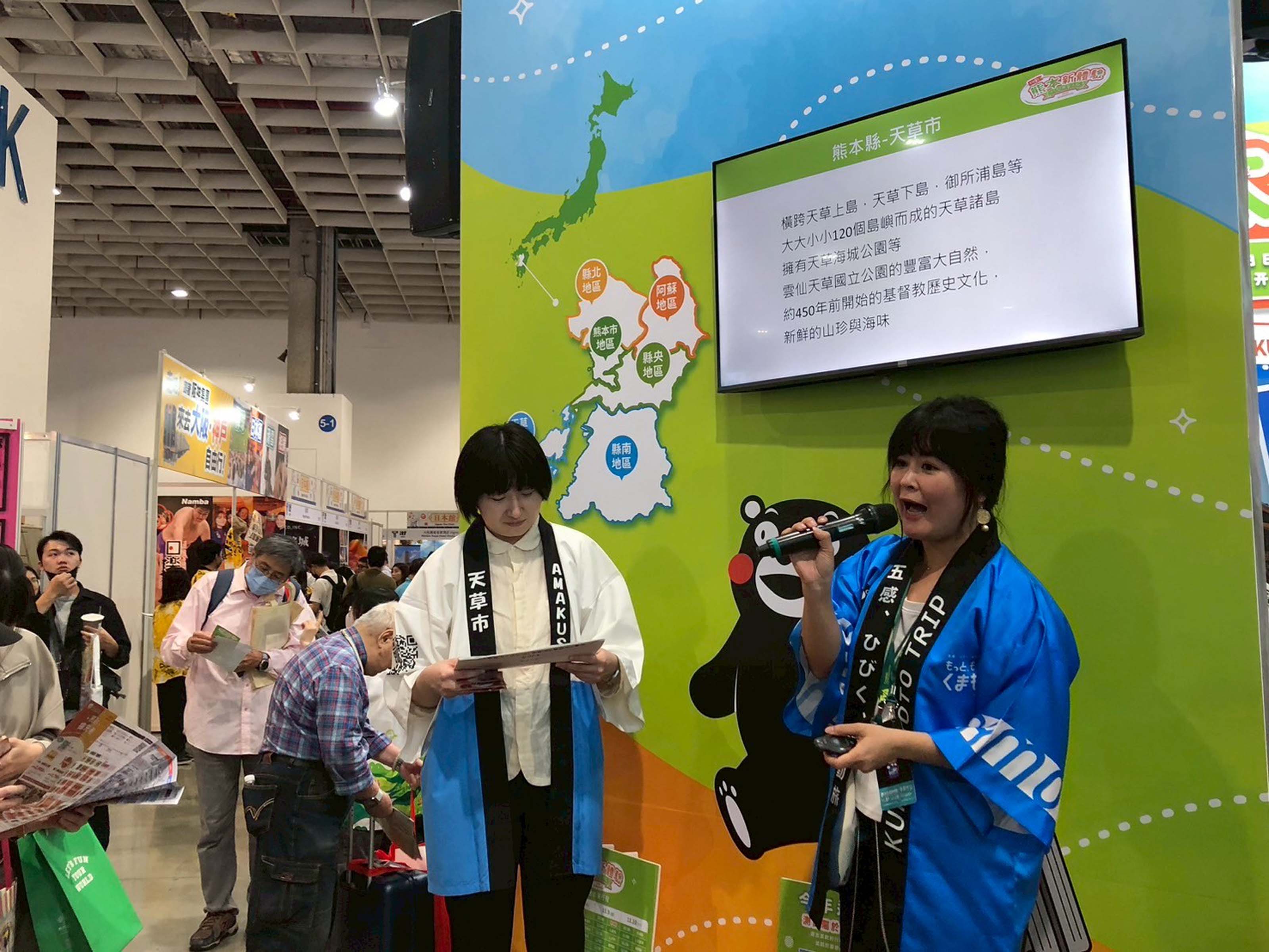 活動紀錄┃2025年台北ITF旅展大會舞台中日主持 台湾最大級旅行博メインステージ司会担当 訪日観光プロモーション立案企画支援