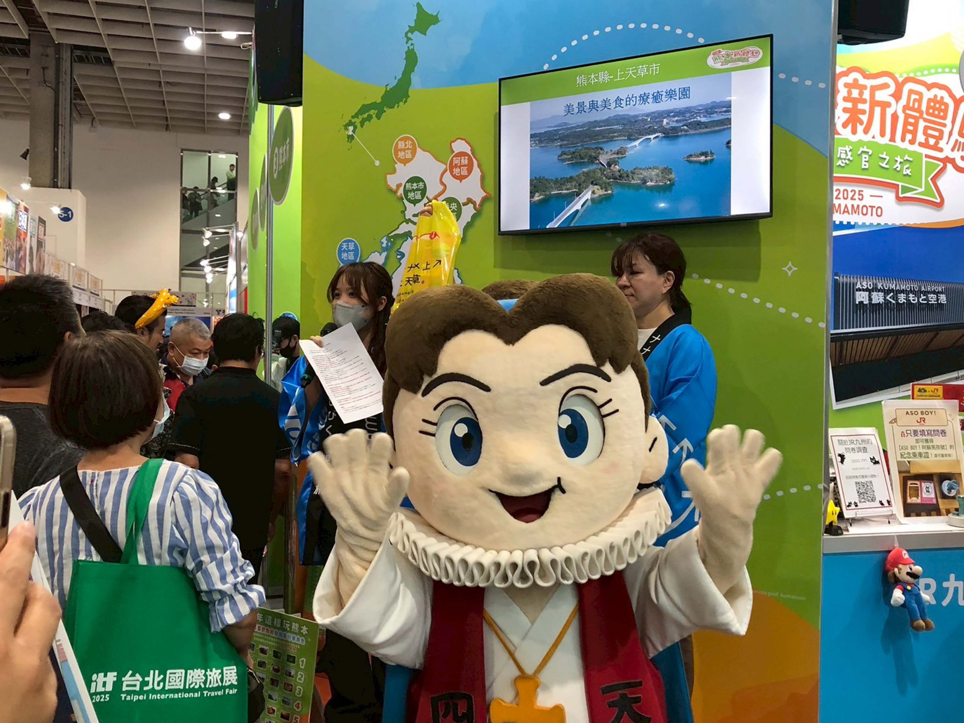 活動紀錄┃2025年台北ITF旅展大會舞台中日主持 台湾最大級旅行博メインステージ司会担当 訪日観光プロモーション立案企画支援