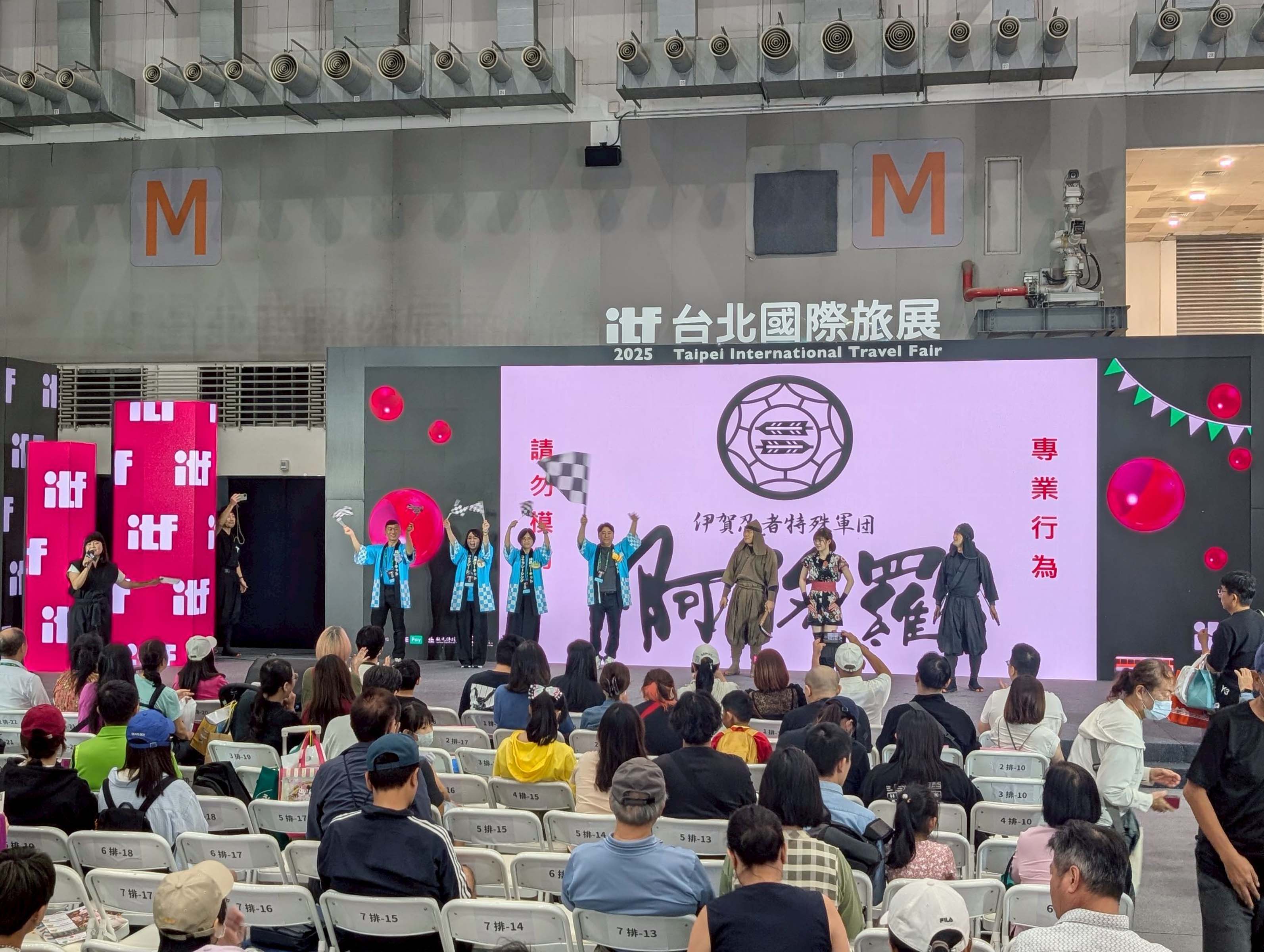 活動紀錄┃2025年台北ITF旅展大會舞台中日主持 台湾最大級旅行博メインステージ司会担当 訪日観光プロモーション立案企画支援