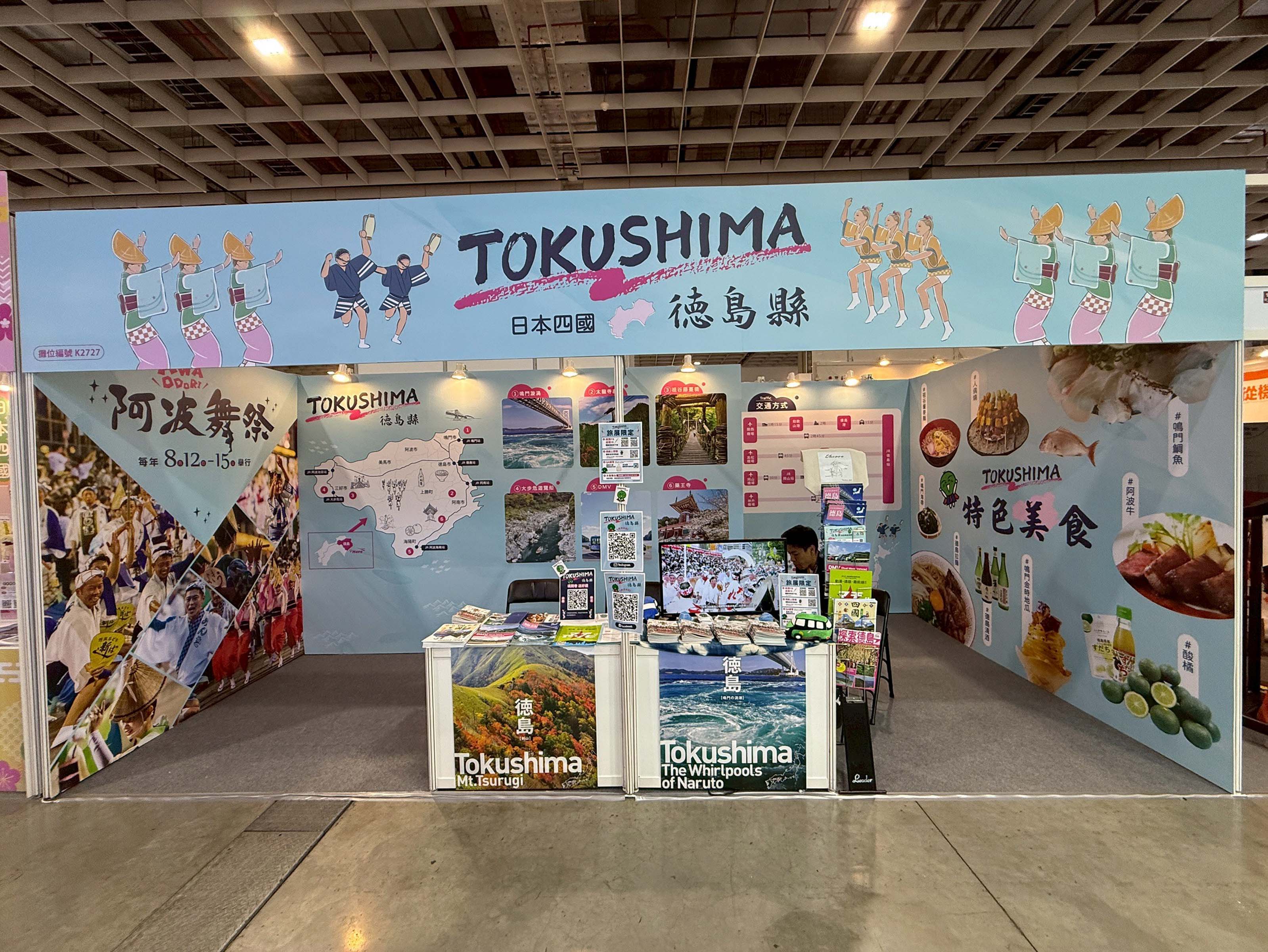 活動紀錄┃2025年台北ITF旅展大會舞台中日主持 台湾最大級旅行博メインステージ司会担当 訪日観光プロモーション立案企画支援