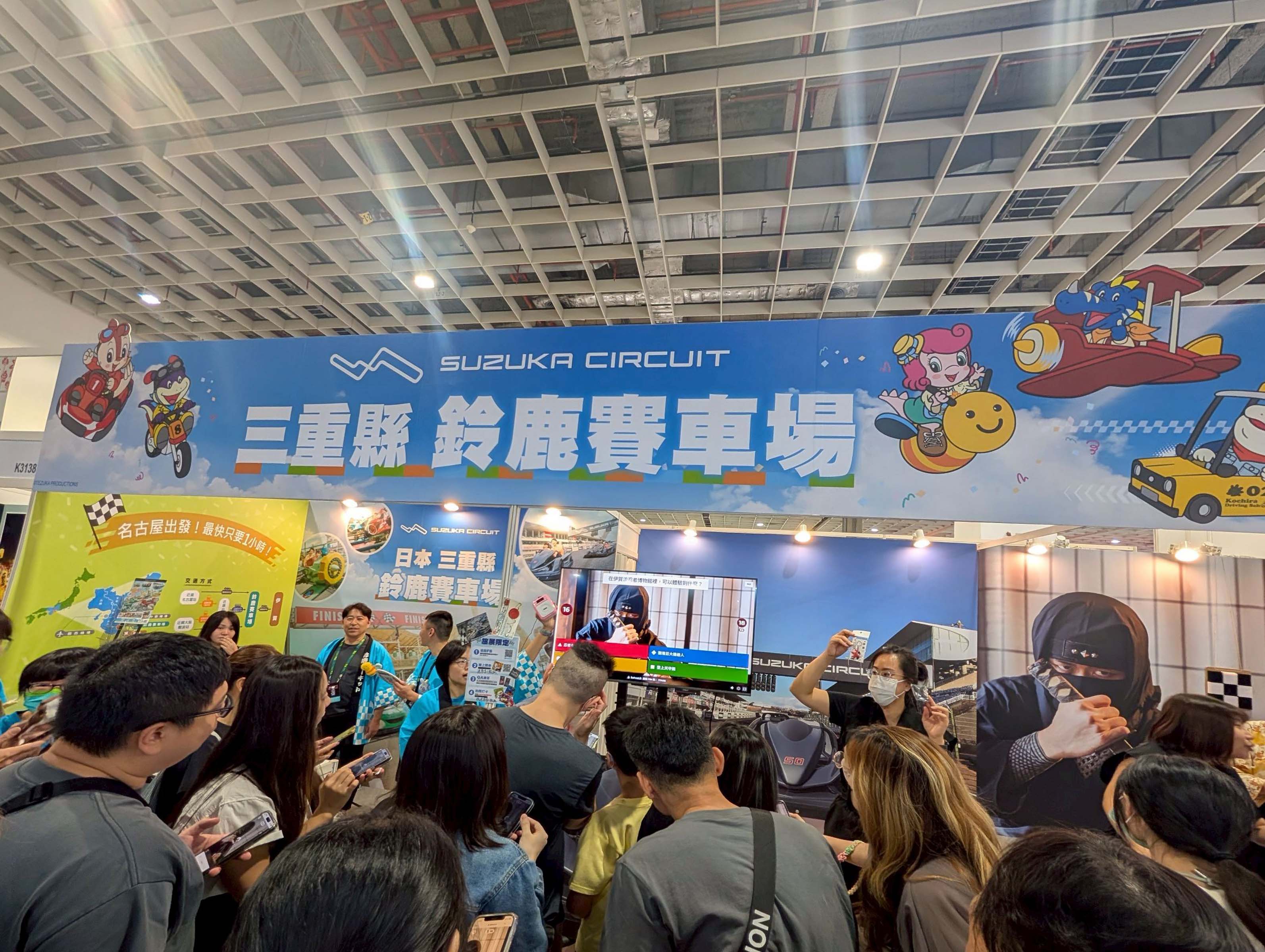 活動紀錄┃2025年台北ITF旅展大會舞台中日主持 台湾最大級旅行博メインステージ司会担当 訪日観光プロモーション立案企画支援