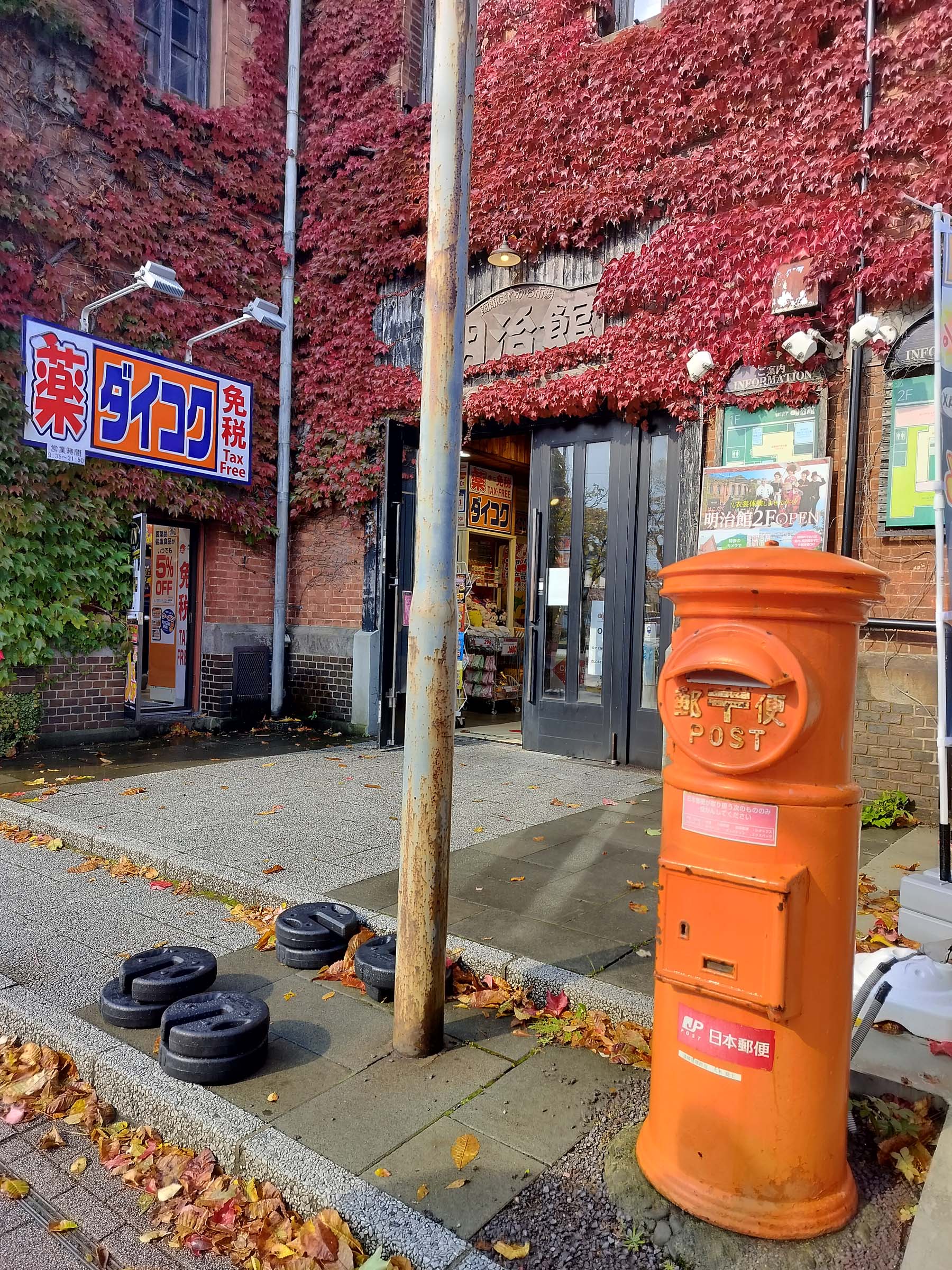 函館五日自由行賞楓┃虎航直飛 函館站RESOL飯店！特級套票路面電車走遍五稜郭 金森倉庫 函館山夜景元町 朝市海鮮 北海道自駕