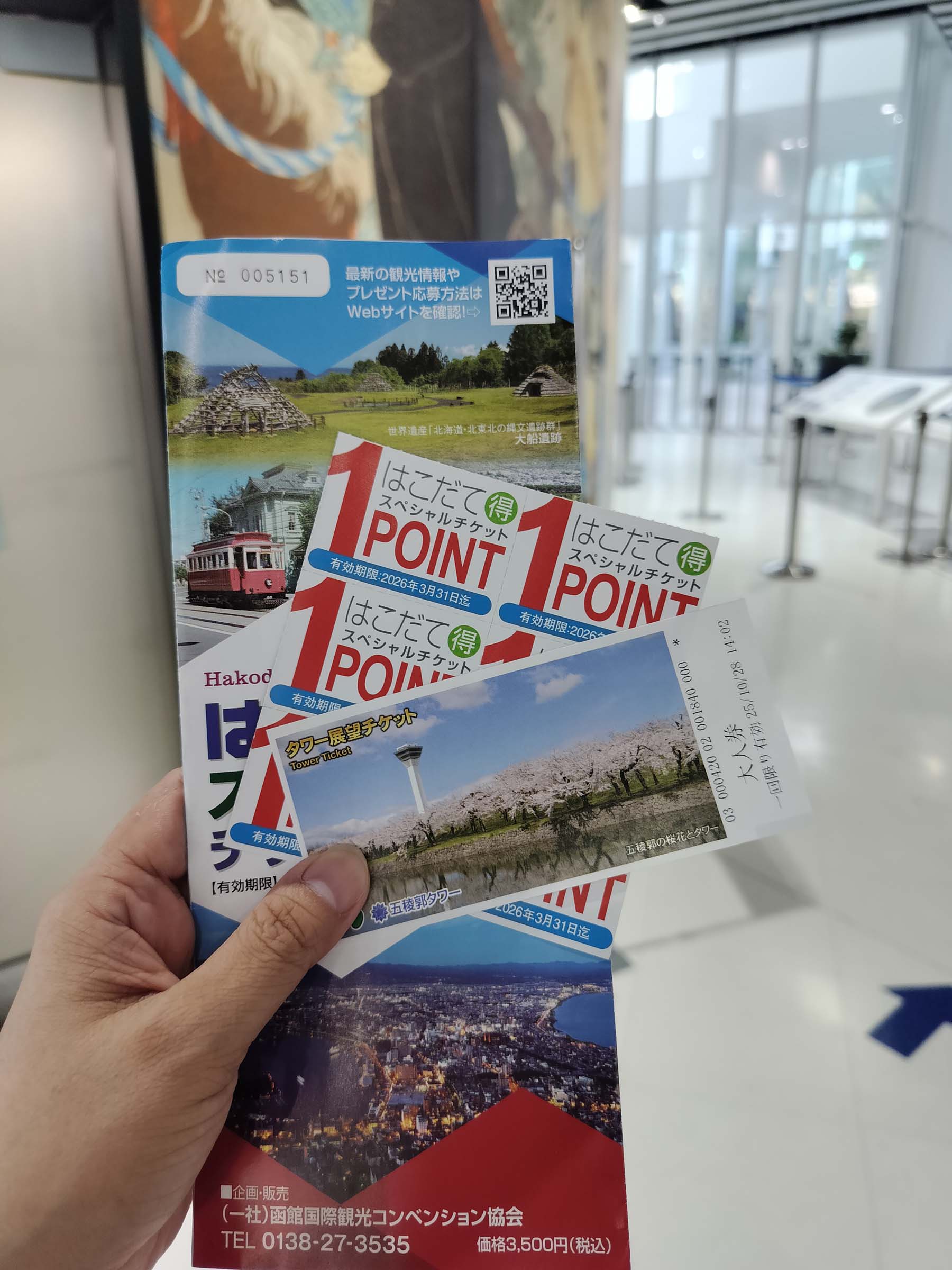 函館五日自由行賞楓┃虎航直飛 函館站RESOL飯店！特級套票路面電車走遍五稜郭 金森倉庫 函館山夜景元町 朝市海鮮 北海道自駕