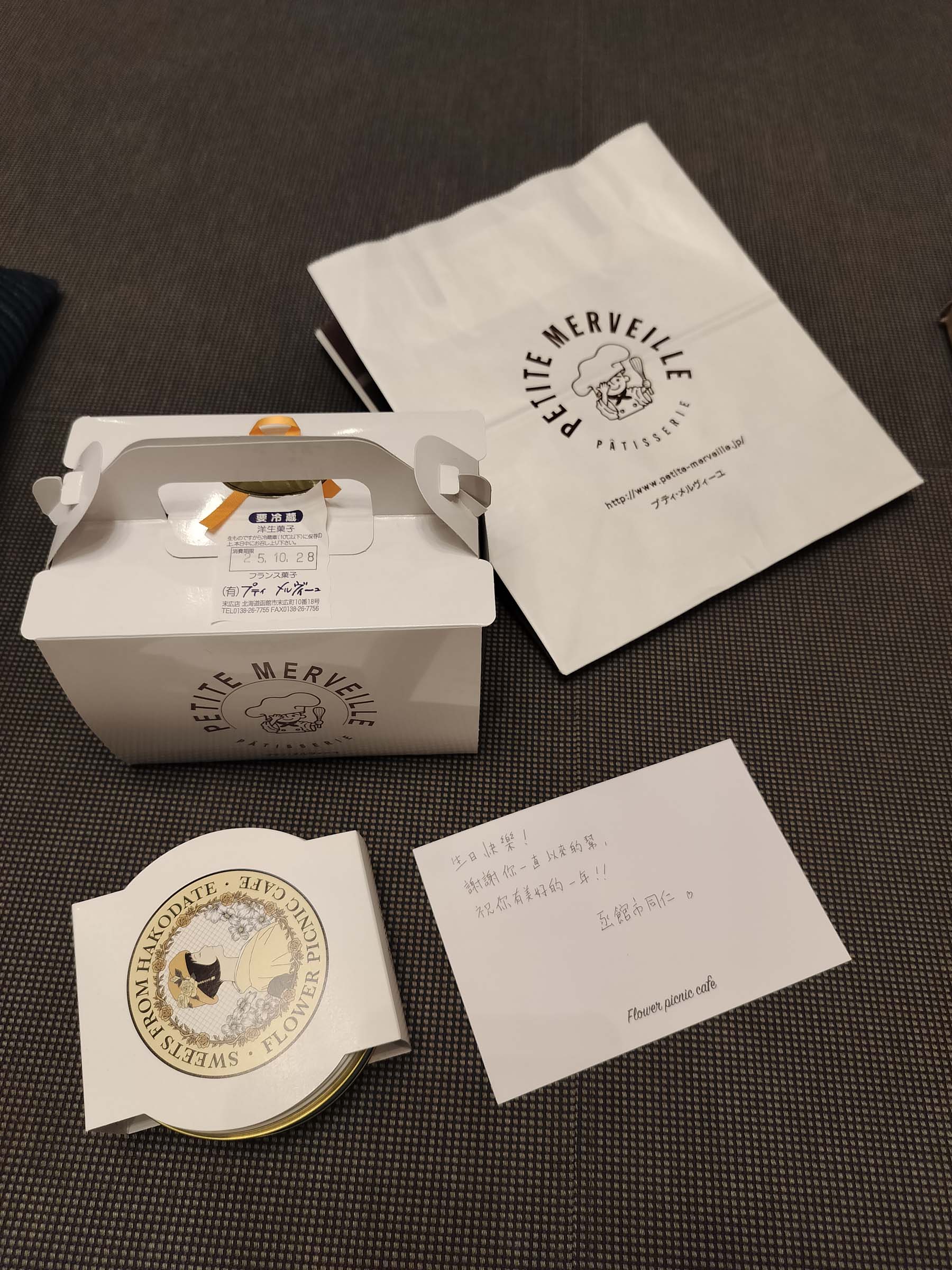 函館五日自由行賞楓┃虎航直飛 函館站RESOL飯店！特級套票路面電車走遍五稜郭 金森倉庫 函館山夜景元町 朝市海鮮 北海道自駕