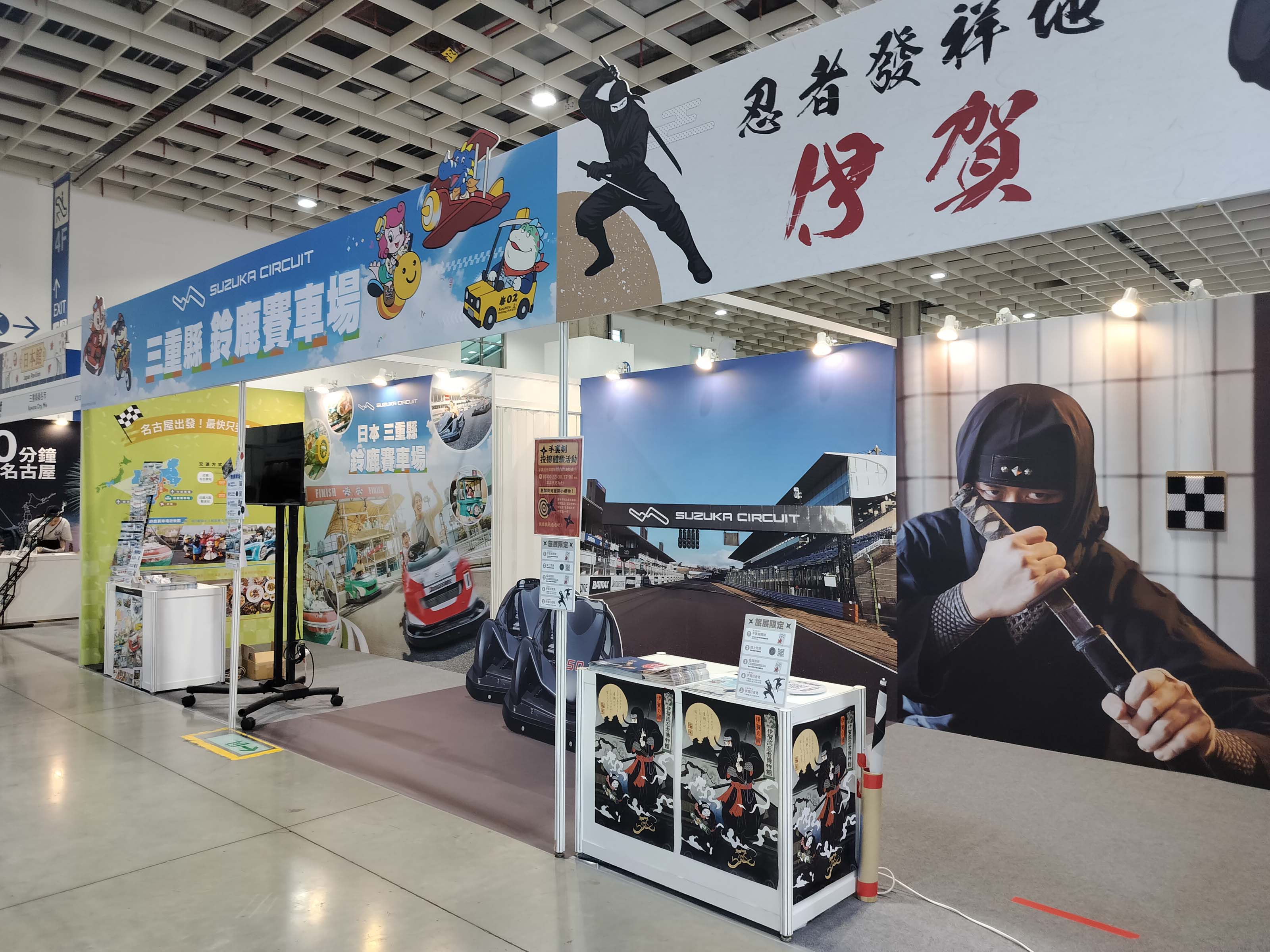 活動紀錄┃2025年台北ITF旅展大會舞台中日主持 台湾最大級旅行博メインステージ司会担当 訪日観光プロモーション立案企画支援