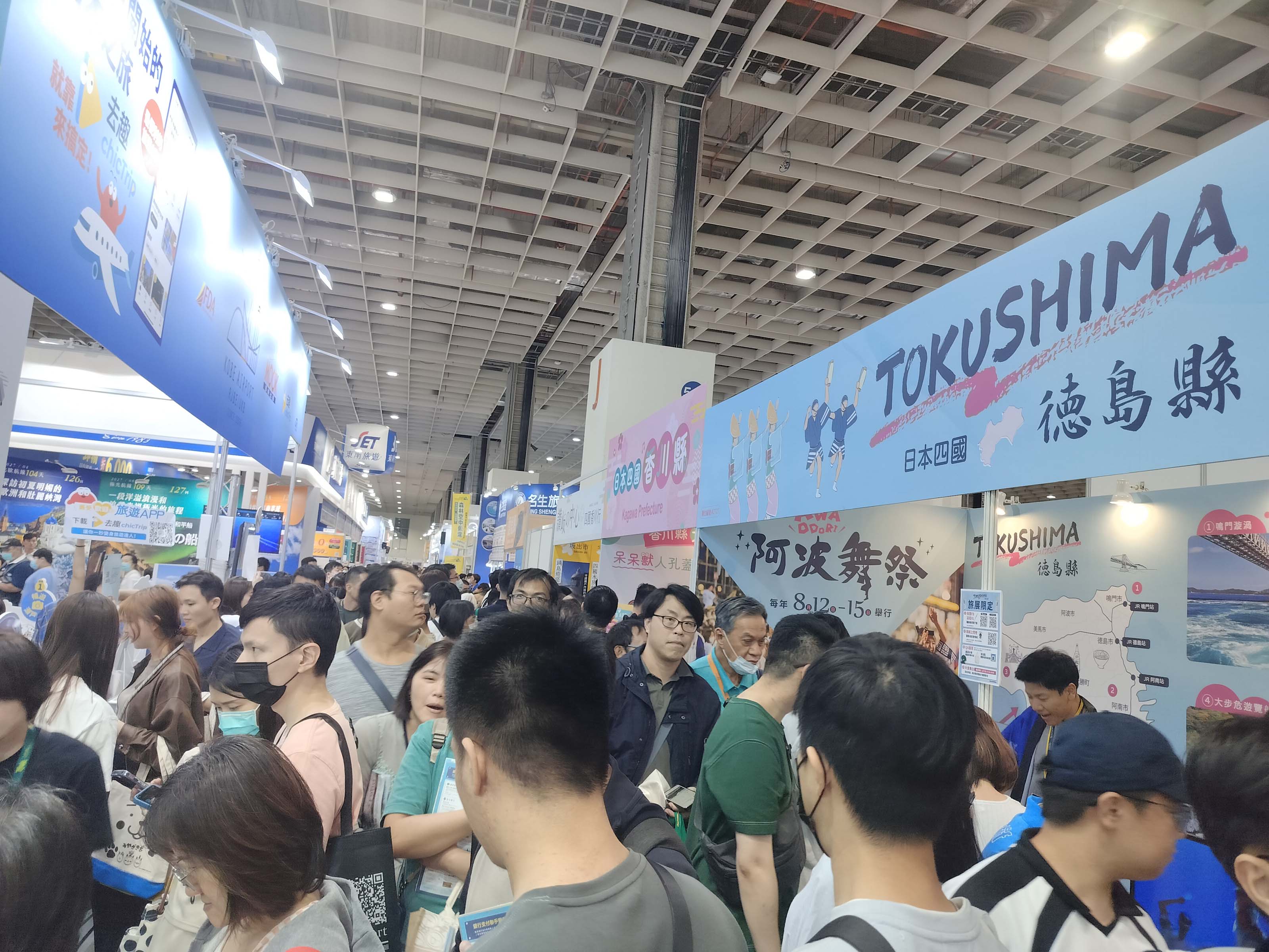 活動紀錄┃2025年台北ITF旅展大會舞台中日主持 台湾最大級旅行博メインステージ司会担当 訪日観光プロモーション立案企画支援