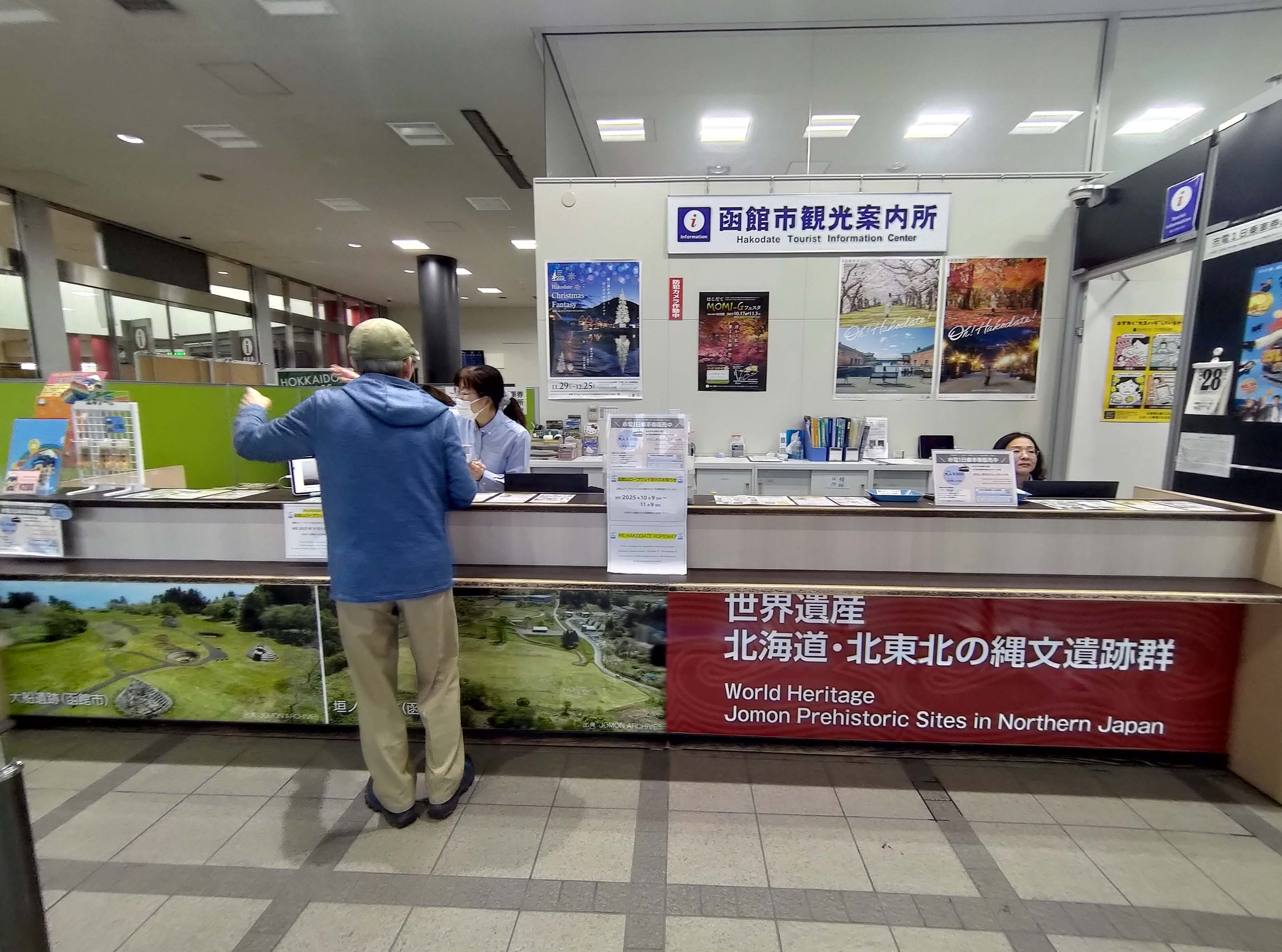 函館五日自由行賞楓┃虎航直飛 函館站RESOL飯店！特級套票路面電車走遍五稜郭 金森倉庫 函館山夜景元町 朝市海鮮 北海道自駕