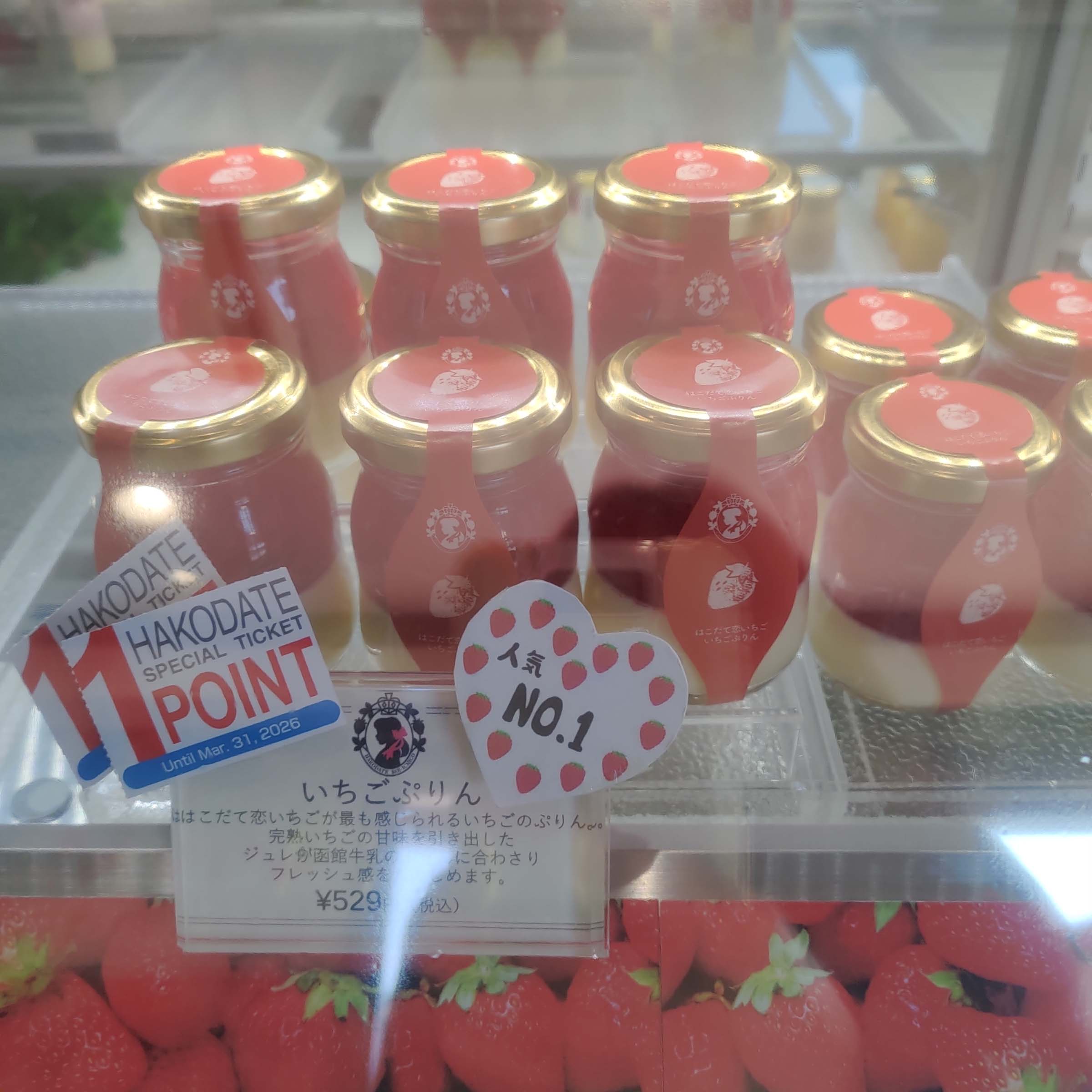 函館五日自由行賞楓┃虎航直飛 函館站RESOL飯店！特級套票路面電車走遍五稜郭 金森倉庫 函館山夜景元町 朝市海鮮 北海道自駕