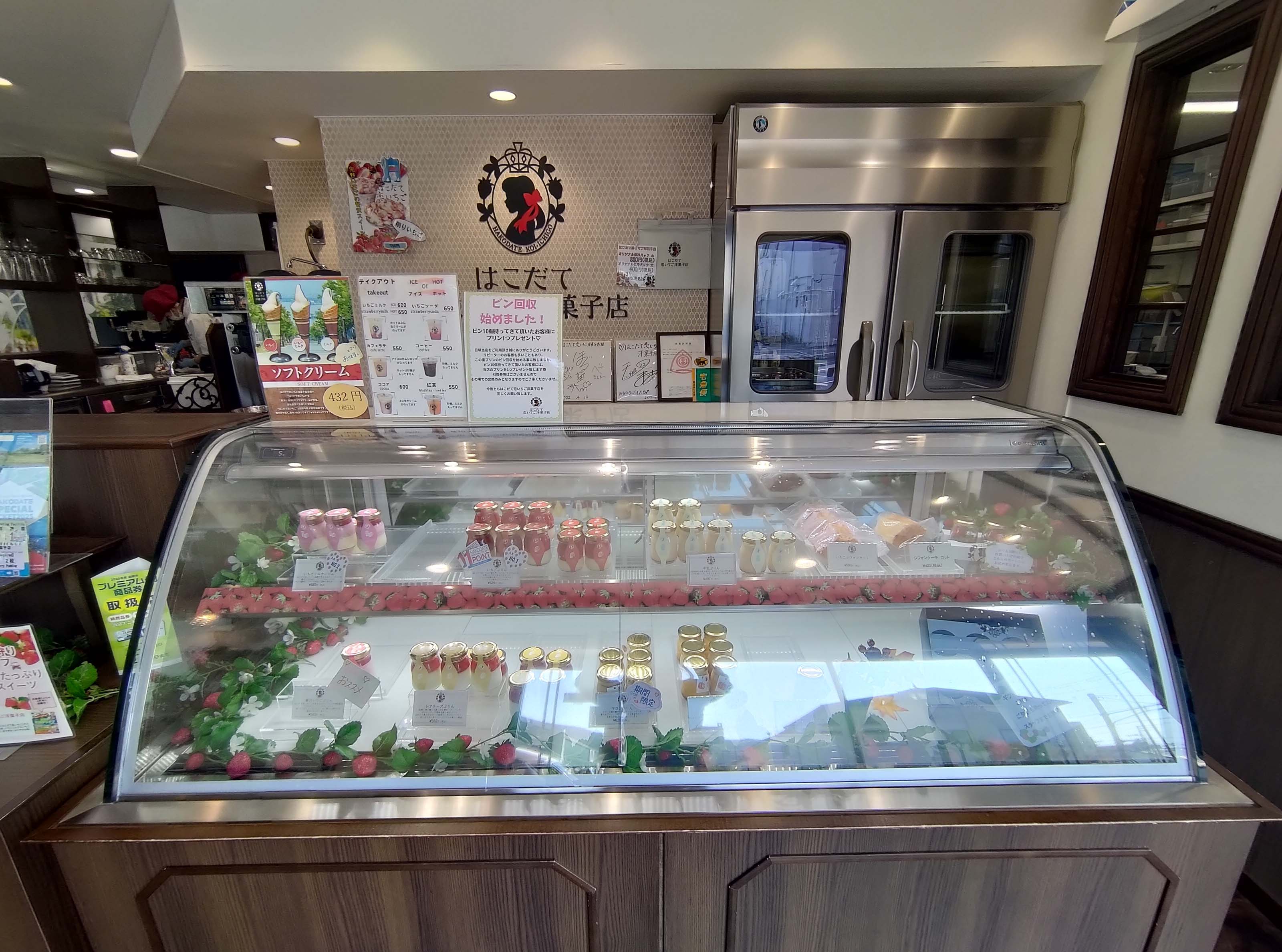 函館五日自由行賞楓┃虎航直飛 函館站RESOL飯店！特級套票路面電車走遍五稜郭 金森倉庫 函館山夜景元町 朝市海鮮 北海道自駕