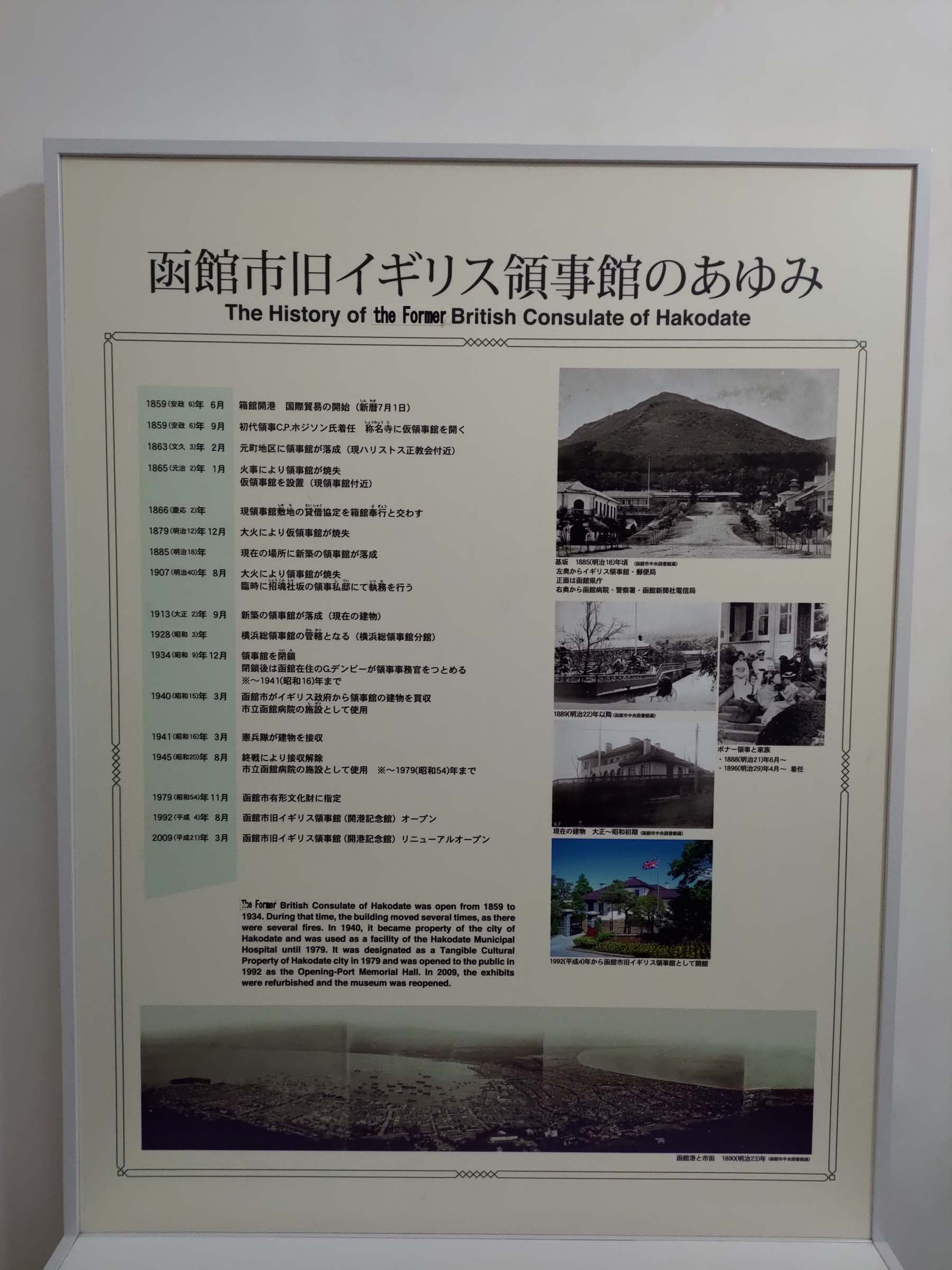 函館五日自由行賞楓┃虎航直飛 函館站RESOL飯店！特級套票路面電車走遍五稜郭 金森倉庫 函館山夜景元町 朝市海鮮 北海道自駕