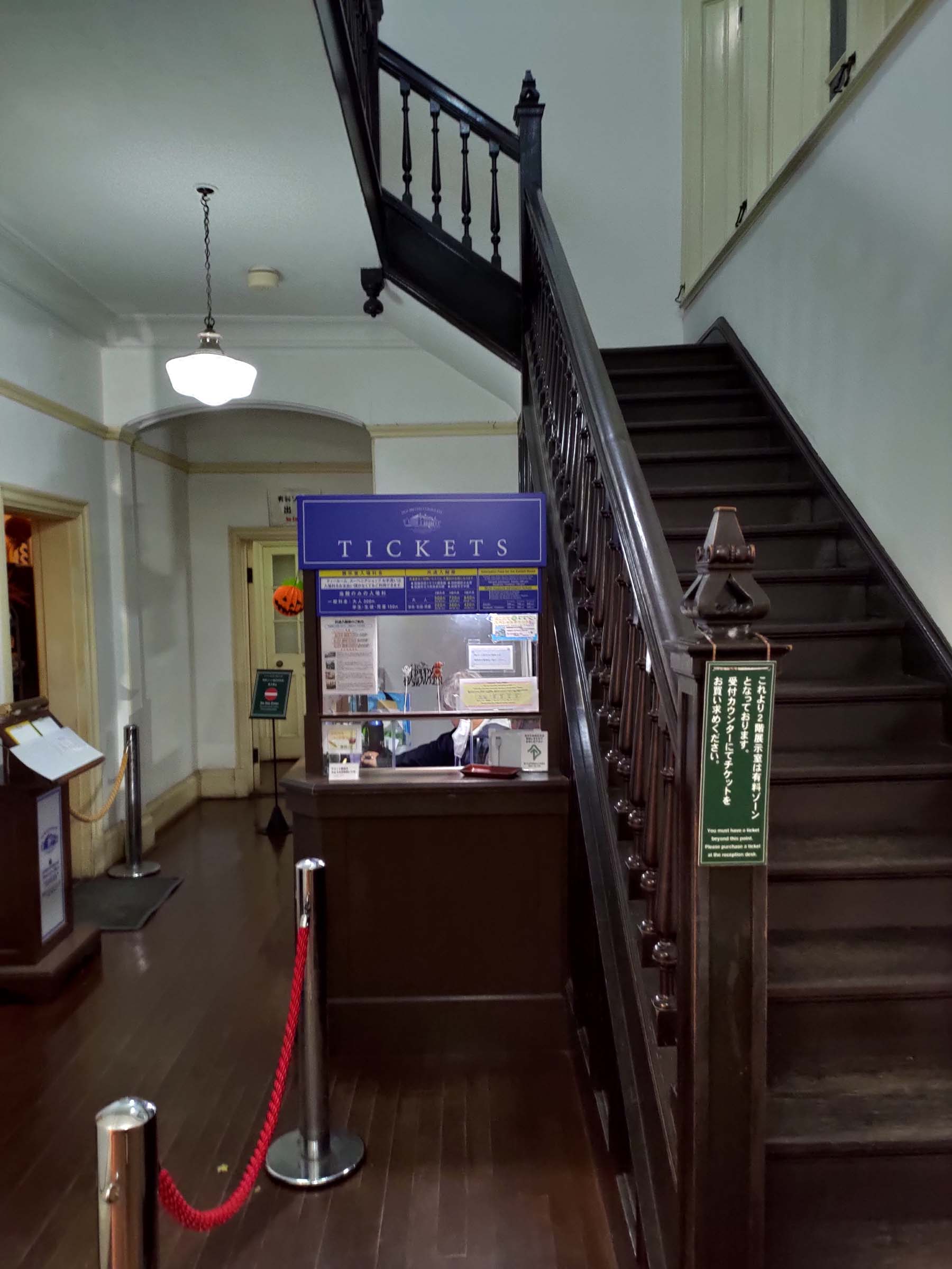 函館五日自由行賞楓┃虎航直飛 函館站RESOL飯店！特級套票路面電車走遍五稜郭 金森倉庫 函館山夜景元町 朝市海鮮 北海道自駕