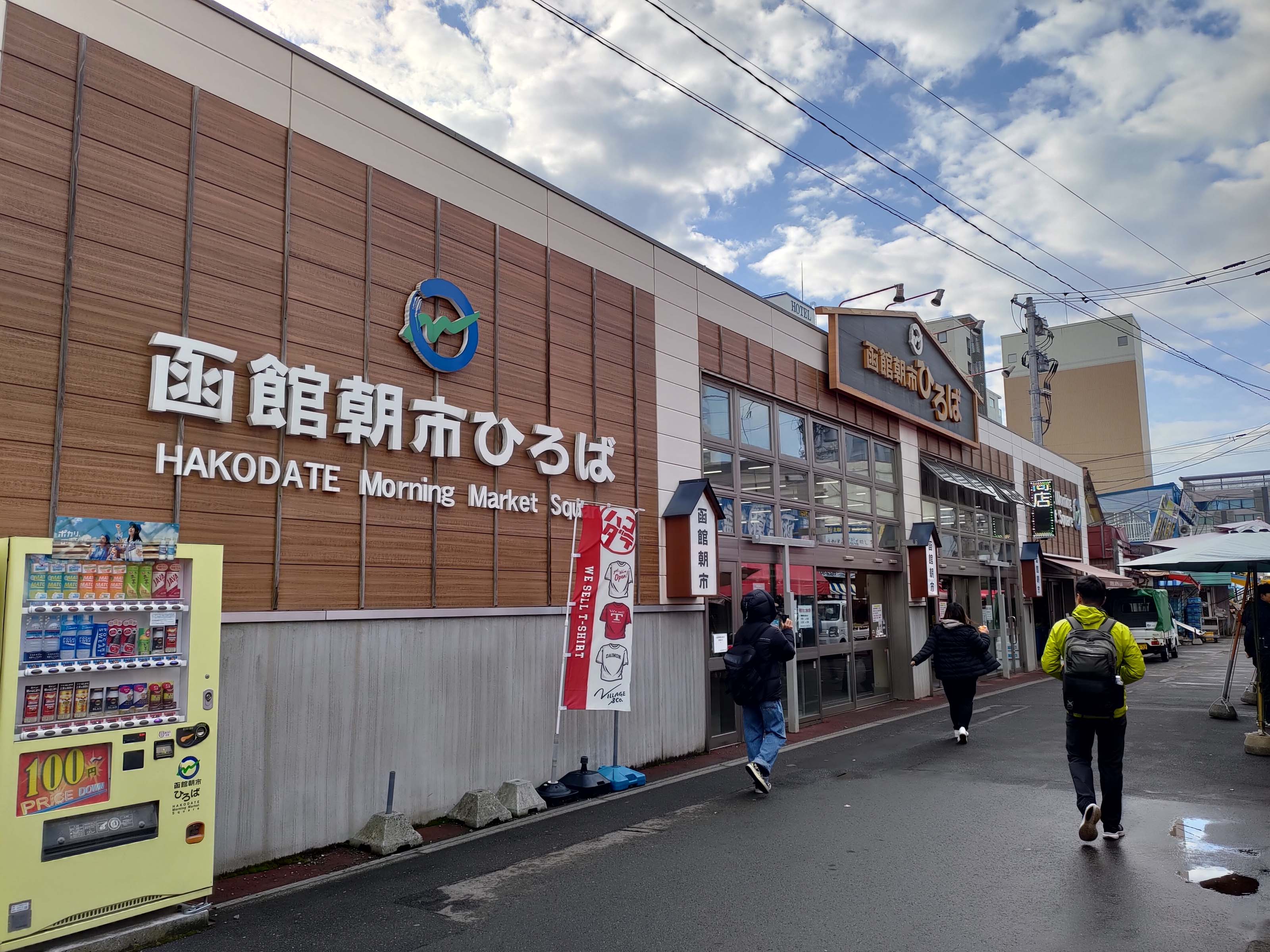 函館五日自由行賞楓┃虎航直飛 函館站RESOL飯店！特級套票路面電車走遍五稜郭 金森倉庫 函館山夜景元町 朝市海鮮 北海道自駕