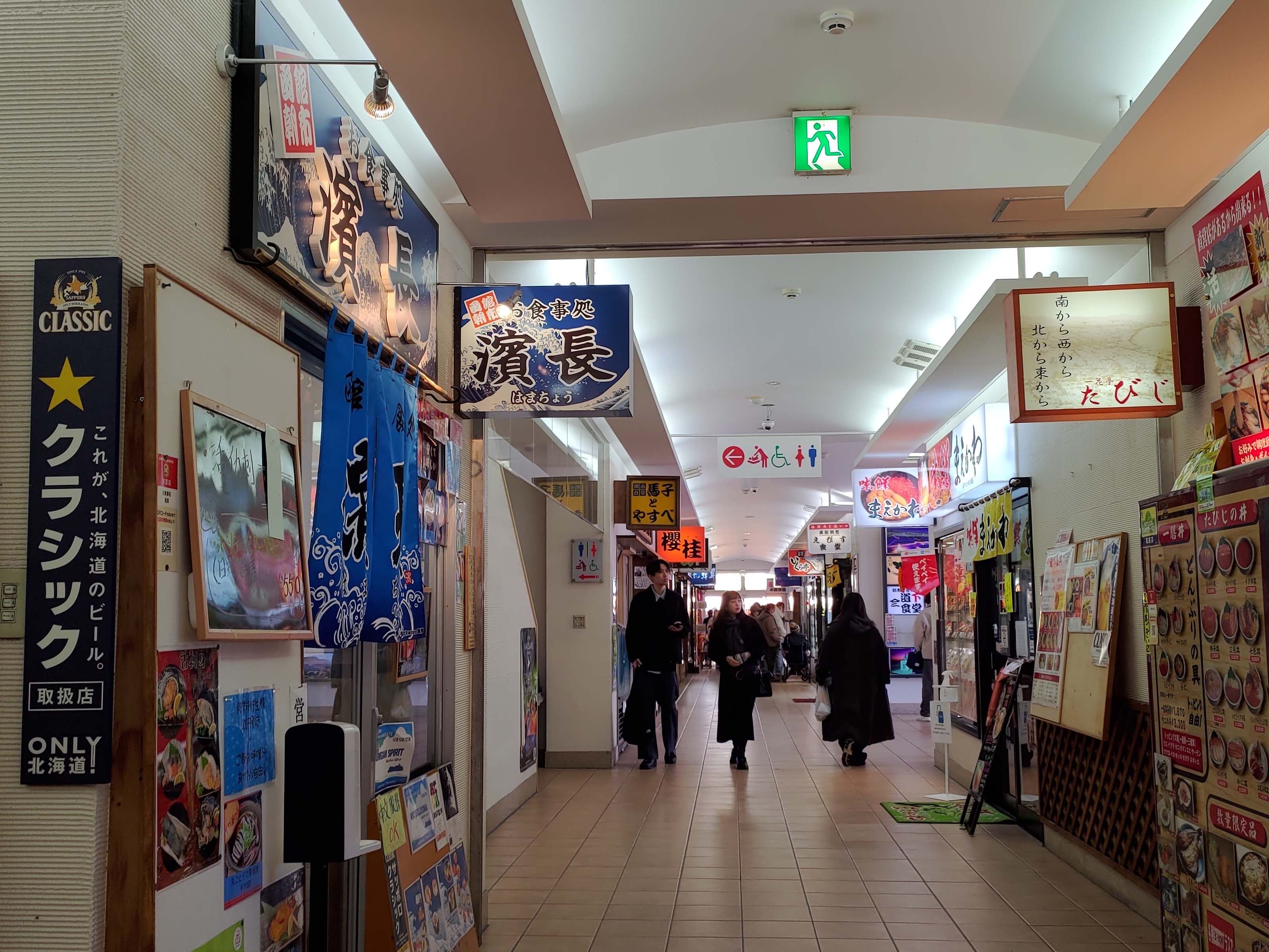 函館五日自由行賞楓┃虎航直飛 函館站RESOL飯店！特級套票路面電車走遍五稜郭 金森倉庫 函館山夜景元町 朝市海鮮 北海道自駕