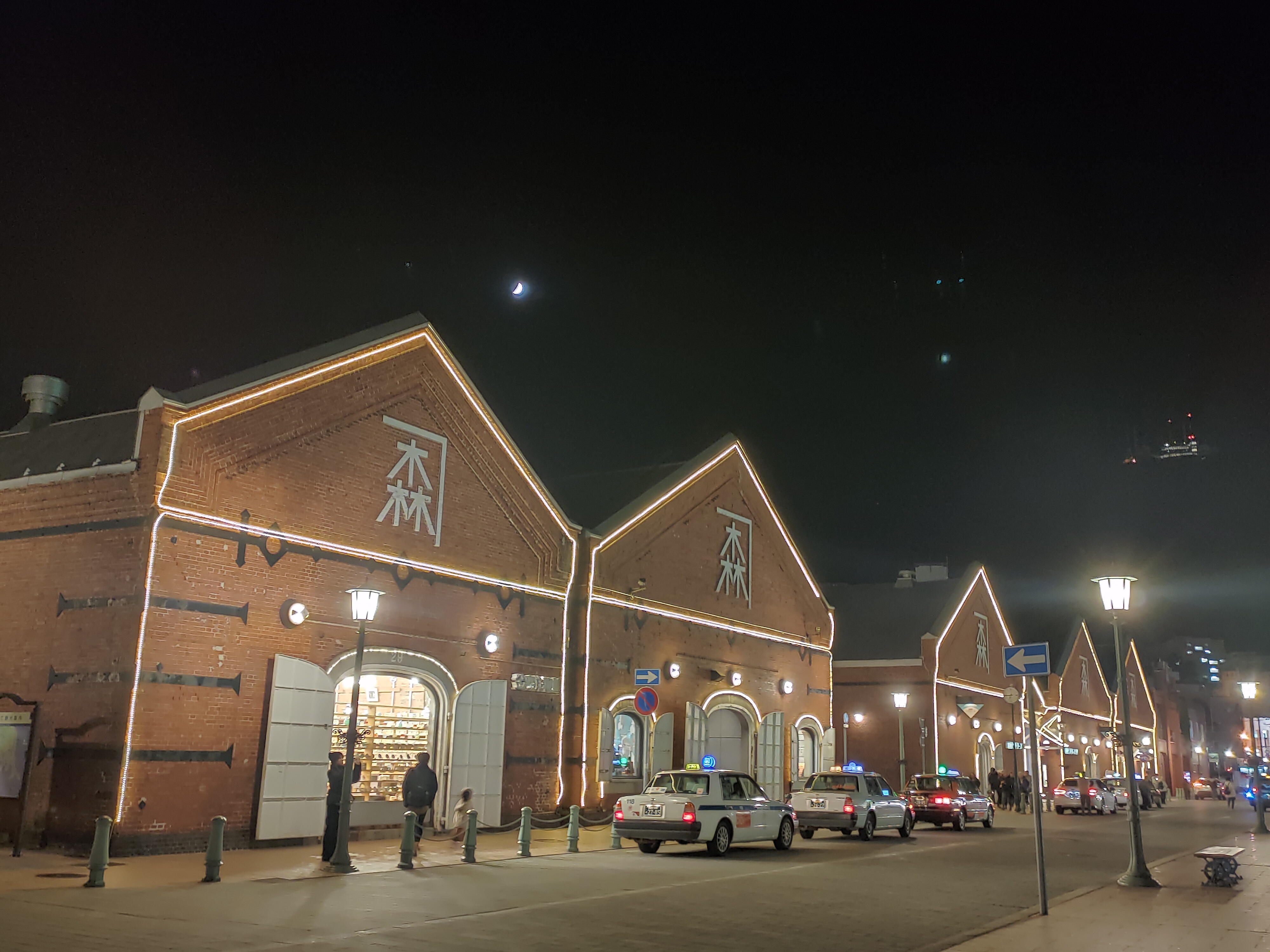 函館五日自由行賞楓┃虎航直飛 函館站RESOL飯店！特級套票路面電車走遍五稜郭 金森倉庫 函館山夜景元町 朝市海鮮 北海道自駕