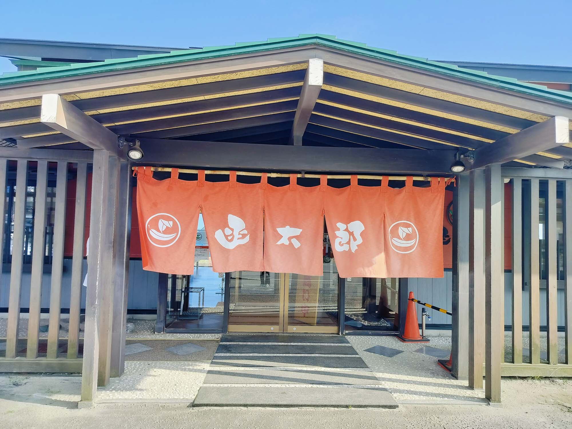 直飛函館自由行(美食中篇)┃ 函太郎壽司本店 奧芝商店湯咖哩 阿佐利壽喜燒 五島軒五稜郭塔店 濃厚特大杯抹茶 北海道自由行 經典必吃 - 第5張圖 直飛函館自由行(美食中篇)┃ 函太郎壽司本店 奧芝商店湯咖哩 阿佐利壽喜燒 五島軒五稜郭塔店 濃厚特大杯抹茶 北海道自由行 經典必吃