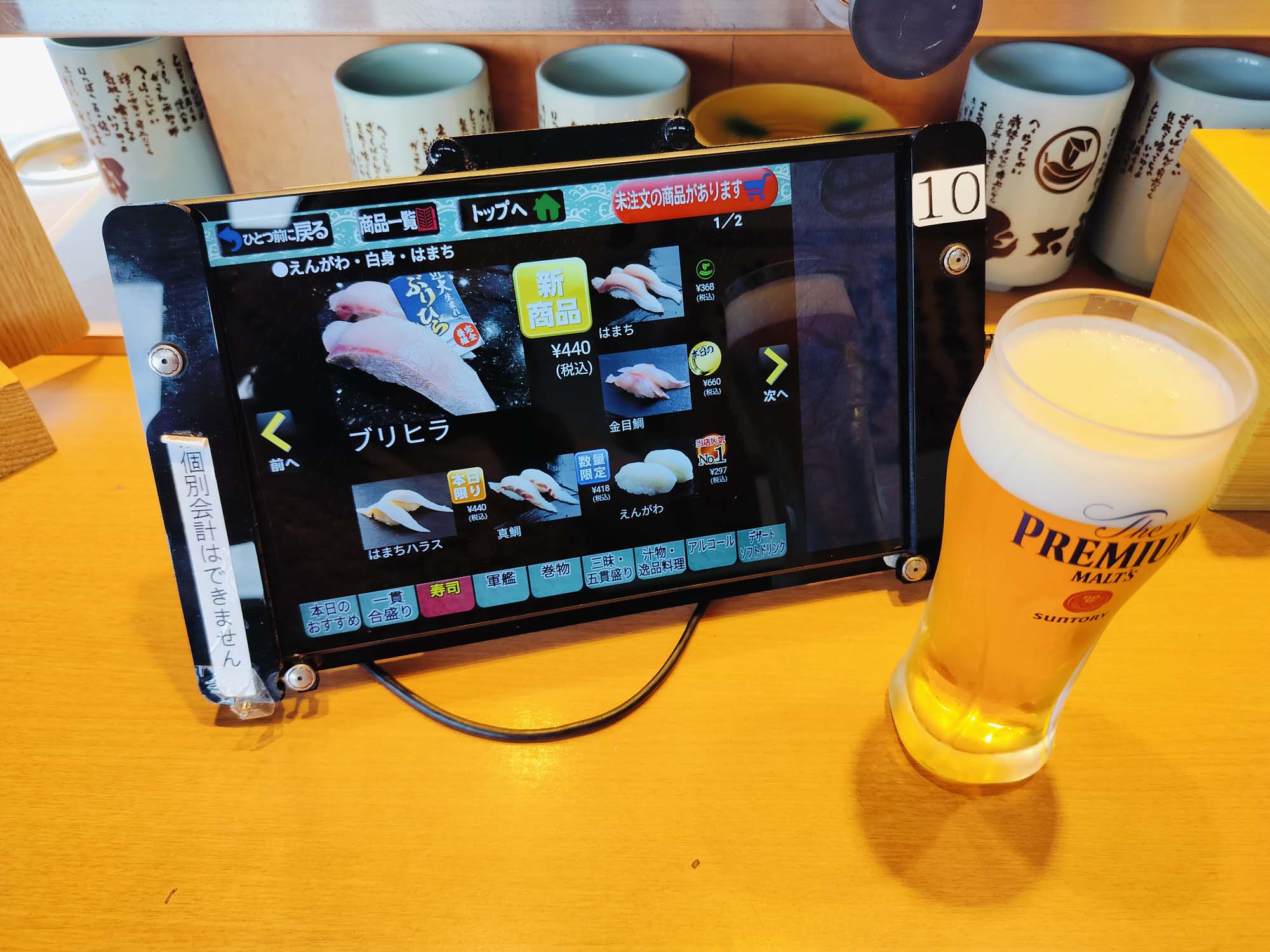 直飛函館自由行(美食中篇)┃ 函太郎壽司本店 奧芝商店湯咖哩 阿佐利壽喜燒 五島軒五稜郭塔店 濃厚特大杯抹茶 北海道自由行 經典必吃 - 第9張圖 直飛函館自由行(美食中篇)┃ 函太郎壽司本店 奧芝商店湯咖哩 阿佐利壽喜燒 五島軒五稜郭塔店 濃厚特大杯抹茶 北海道自由行 經典必吃