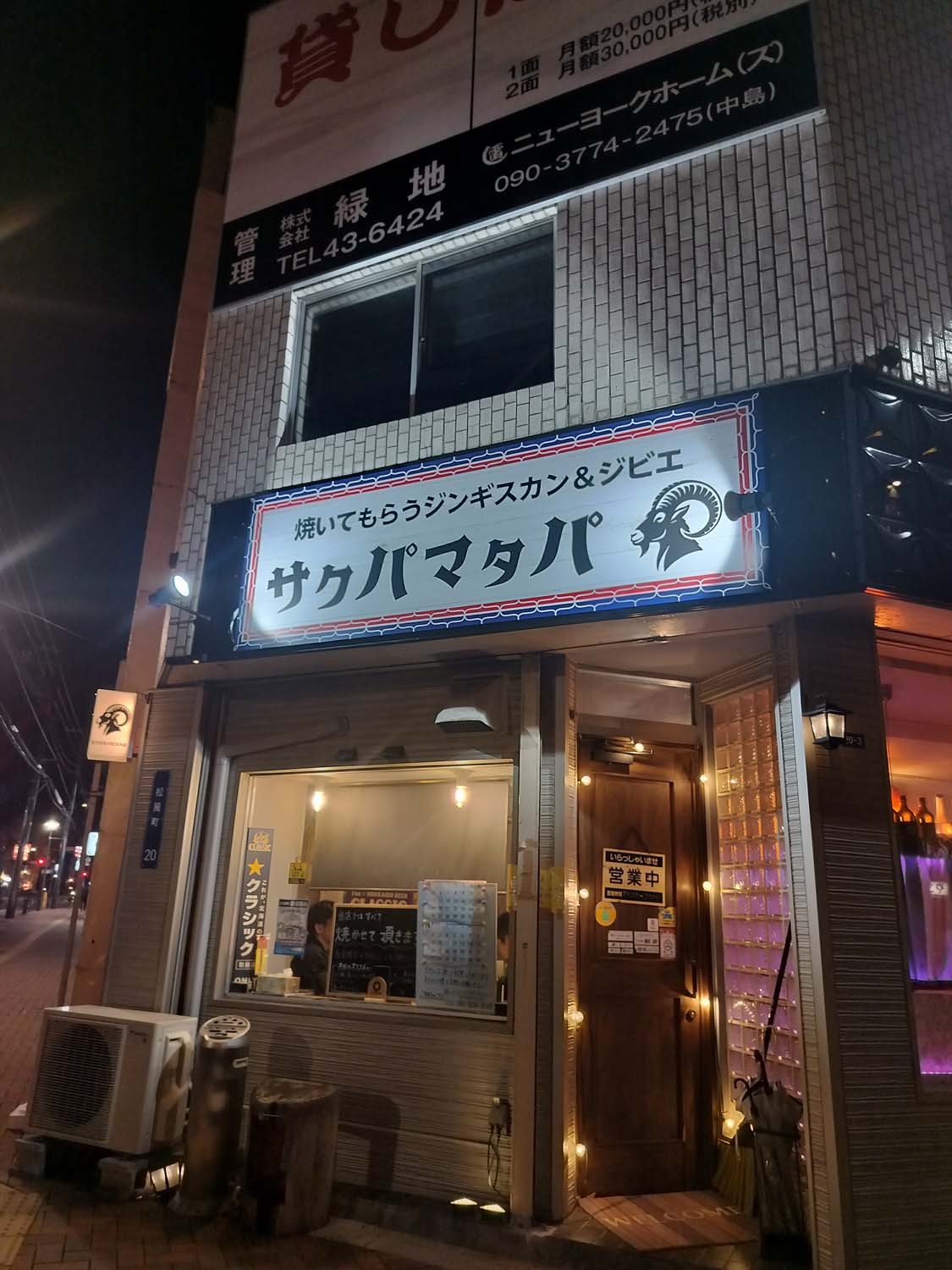 直飛函館自由行(美食上篇)┃JR函館站徒步吃飯 函館朝市吃海鮮 烏賊清居酒屋 排隊函館鹽味拉麵 鹿羊烤肉 北海道自由行