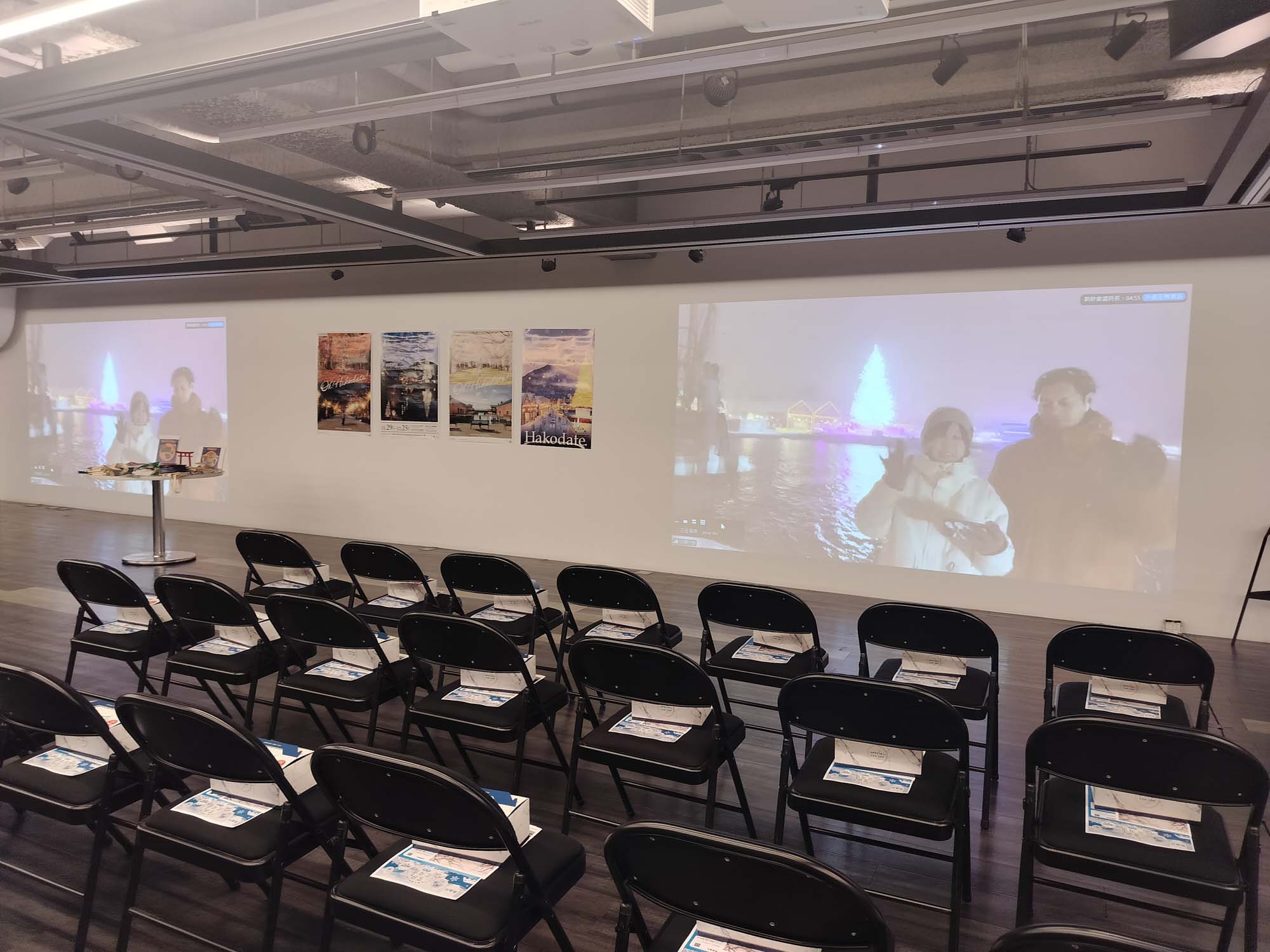 活動紀錄┃潔西主持分享直飛函館自由行賞楓 線上回看美食景點大人旅 旅遊講師 中日主持 台日コーディネーター支援 イベント司会者