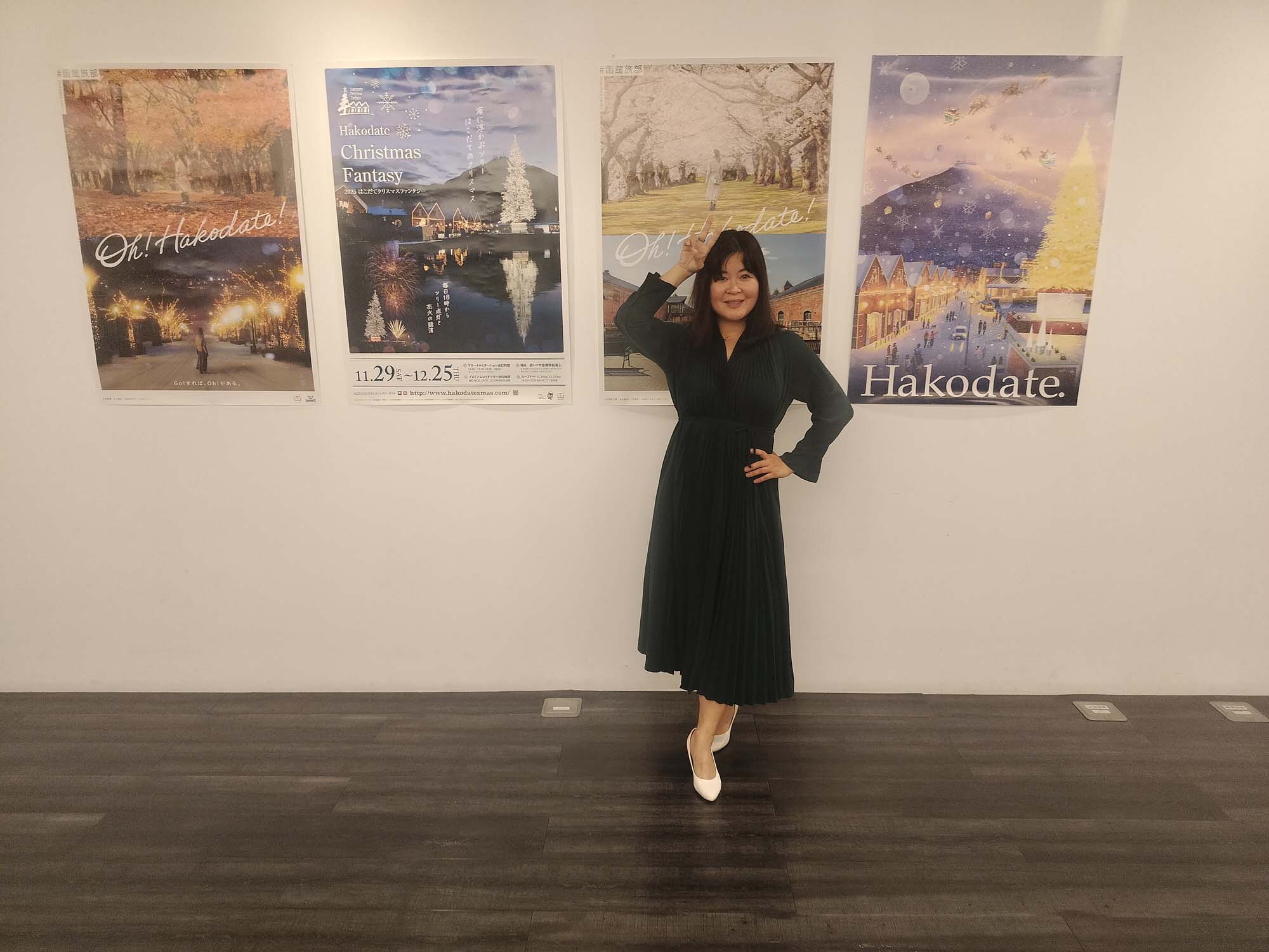 活動紀錄┃潔西主持分享直飛函館自由行賞楓 線上回看美食景點大人旅 旅遊講師 中日主持 台日コーディネーター支援 イベント司会者