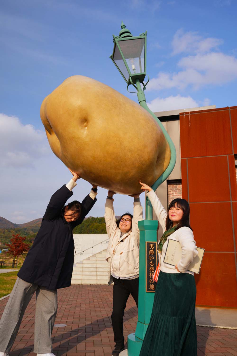 函館景點下篇|秋楓郊外大沼公園遊覽船 鹿部間歇泉道之站噴泉 五稜乃藏酒造 湯倉神社 見晴公園 女子修道院 再訪函館 函館自由行 - 第69張圖 函館景點下篇|秋楓郊外大沼公園遊覽船 鹿部間歇泉道之站噴泉 五稜乃藏酒造 湯倉神社 見晴公園 女子修道院 再訪函館 函館自由行