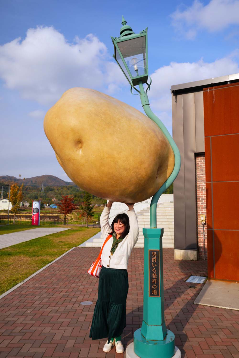 函館景點下篇|秋楓郊外大沼公園遊覽船 鹿部間歇泉道之站噴泉 五稜乃藏酒造 湯倉神社 見晴公園 女子修道院 再訪函館 函館自由行 - 第70張圖 函館景點下篇|秋楓郊外大沼公園遊覽船 鹿部間歇泉道之站噴泉 五稜乃藏酒造 湯倉神社 見晴公園 女子修道院 再訪函館 函館自由行