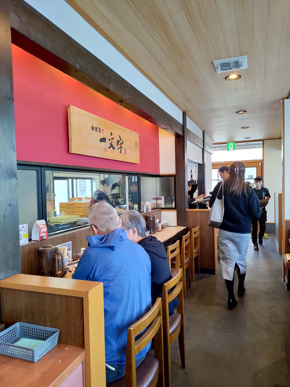 直飛函館自由行(美食下篇)┃一文字拉麵必吃 經典美鈴咖啡 鹿部間歇泉蒸料理天然噴泉 久保田牧場冰淇淋 北海道自駕 函館美食