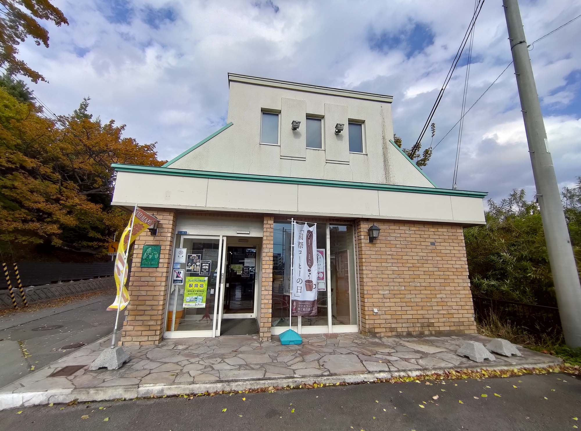 直飛函館自由行(美食下篇)┃一文字拉麵必吃 經典美鈴咖啡 鹿部間歇泉蒸料理天然噴泉 久保田牧場冰淇淋 北海道自駕 函館美食