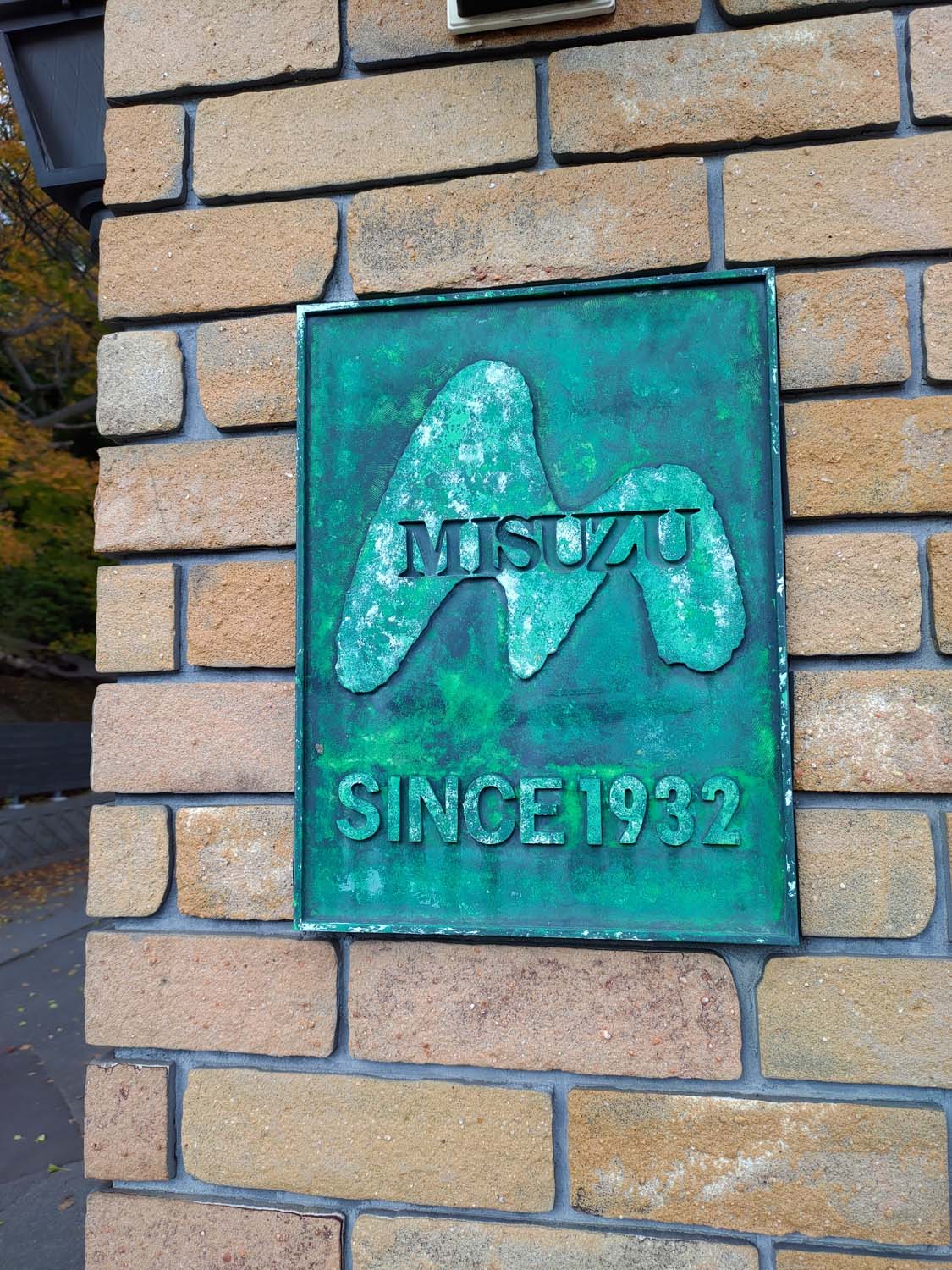 直飛函館自由行(美食下篇)┃一文字拉麵必吃 經典美鈴咖啡 鹿部間歇泉蒸料理天然噴泉 久保田牧場冰淇淋 北海道自駕 函館美食