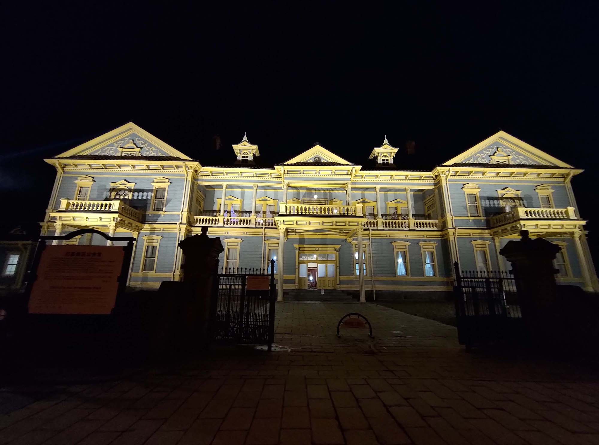 函館景點上篇｜第一次來函館市區經典景點・西洋建築與百萬夜景巡禮 舊函館區公會堂 港邊高處船魂神社 函館市自由行