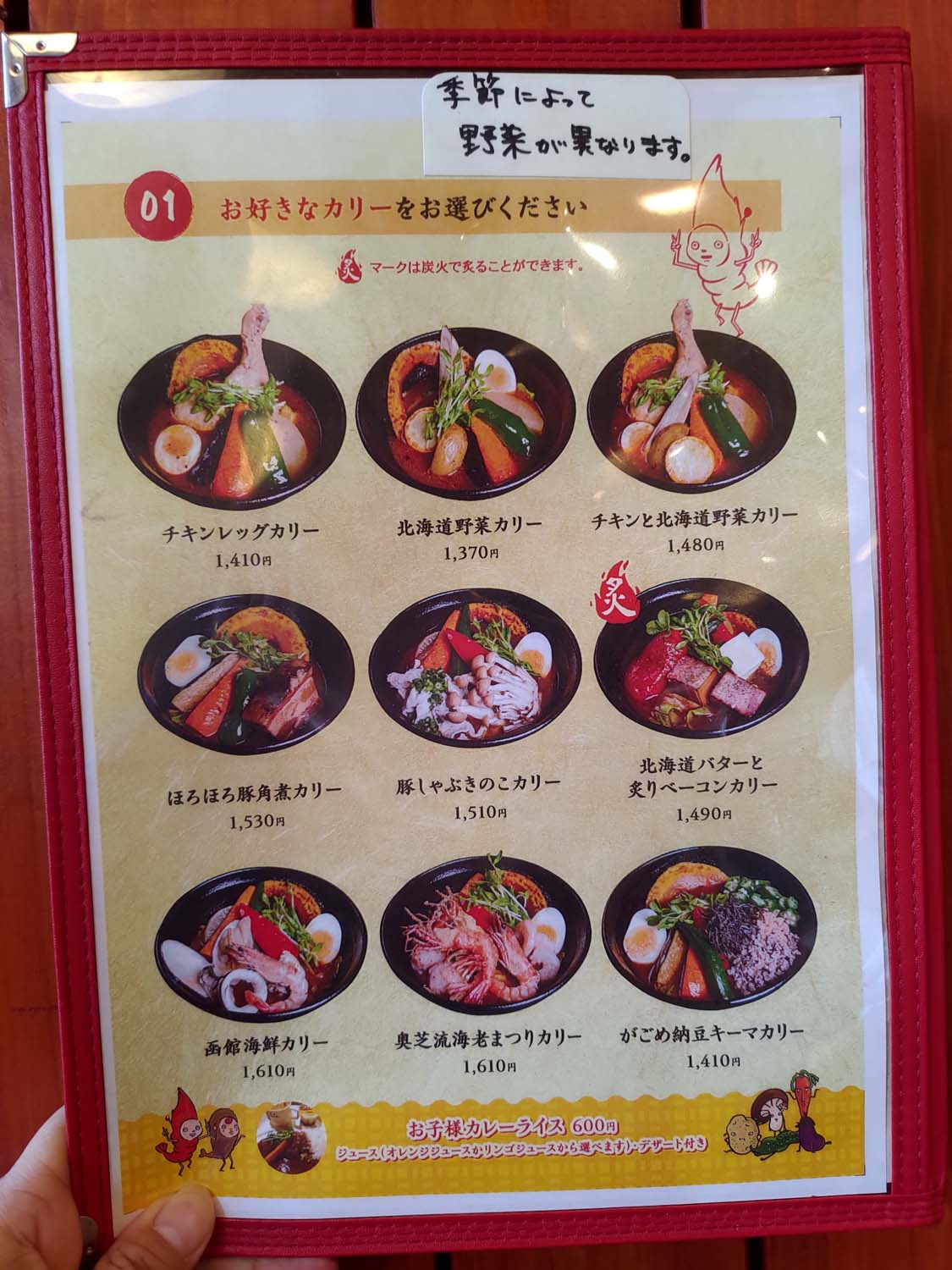 直飛函館自由行(美食中篇)┃ 函太郎壽司本店 奧芝商店湯咖哩 阿佐利壽喜燒 五島軒五稜郭塔店 濃厚特大杯抹茶 北海道自由行 經典必吃 - 第36張圖 直飛函館自由行(美食中篇)┃ 函太郎壽司本店 奧芝商店湯咖哩 阿佐利壽喜燒 五島軒五稜郭塔店 濃厚特大杯抹茶 北海道自由行 經典必吃