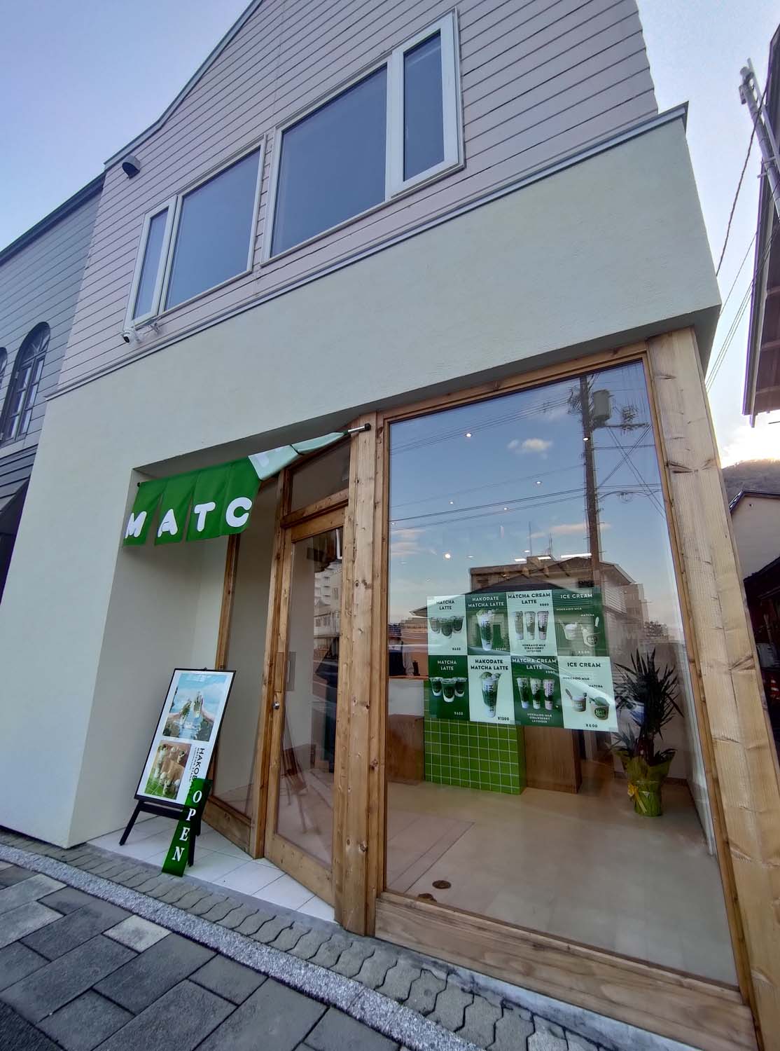 直飛函館自由行(美食中篇)┃ 函太郎壽司本店 奧芝商店湯咖哩 阿佐利壽喜燒 五島軒五稜郭塔店 濃厚特大杯抹茶 北海道自由行 經典必吃 - 第41張圖 直飛函館自由行(美食中篇)┃ 函太郎壽司本店 奧芝商店湯咖哩 阿佐利壽喜燒 五島軒五稜郭塔店 濃厚特大杯抹茶 北海道自由行 經典必吃