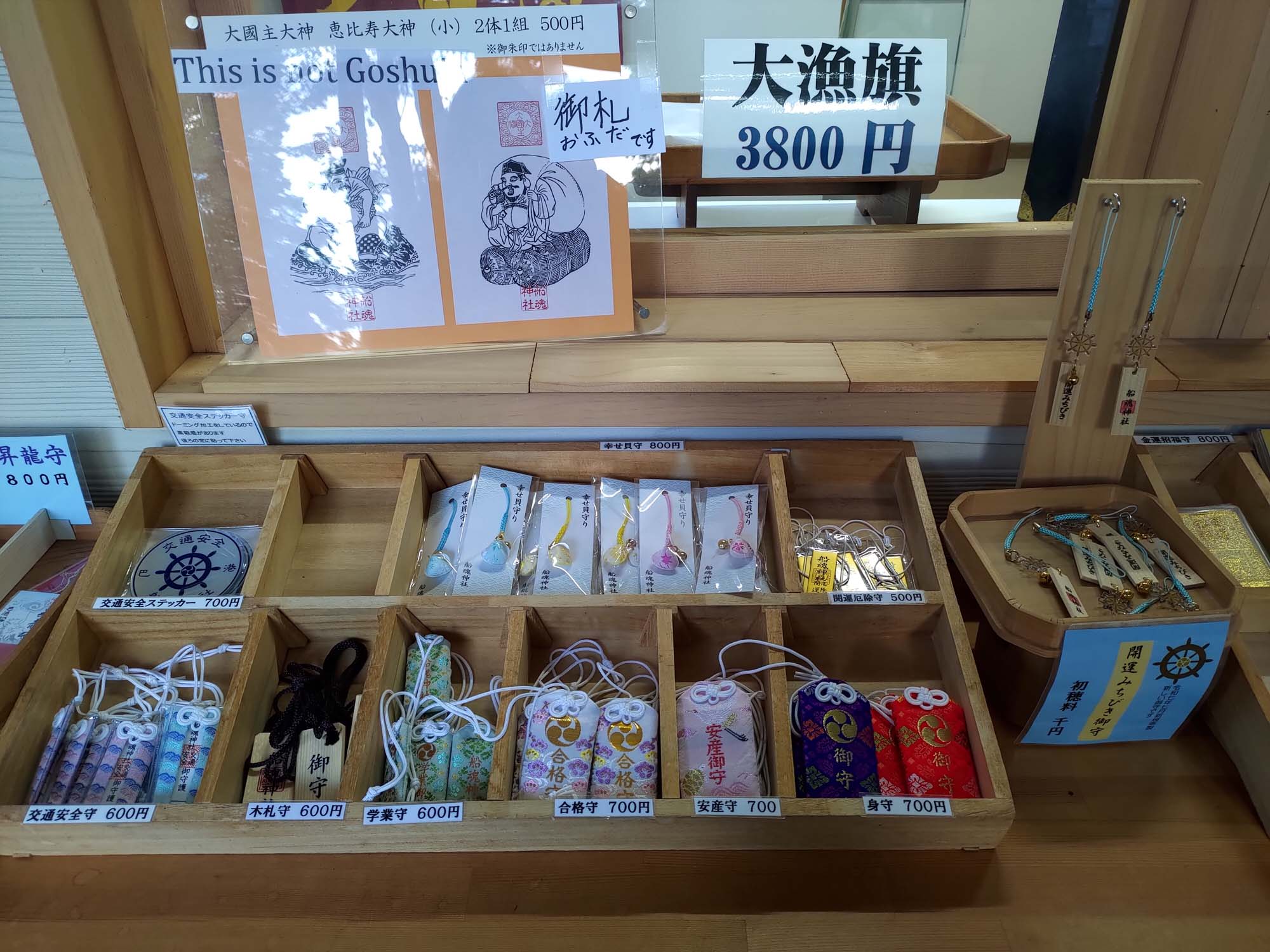 函館景點上篇｜第一次來函館市區經典景點・西洋建築與百萬夜景巡禮 舊函館區公會堂 港邊高處船魂神社 函館市自由行