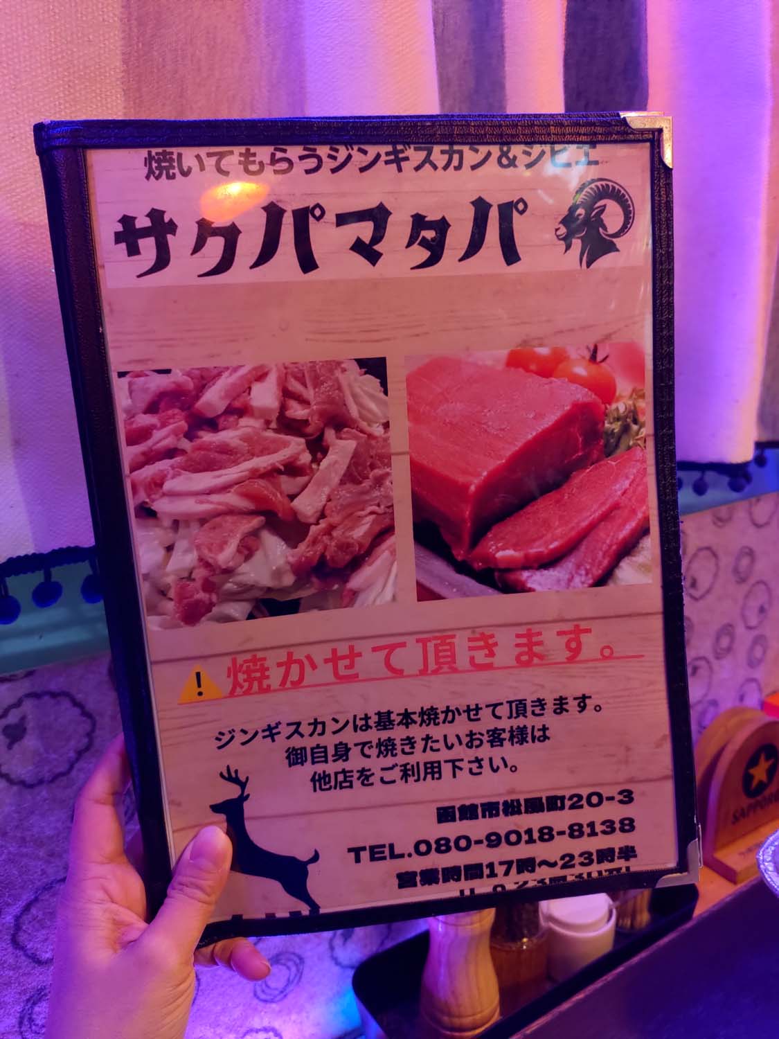 直飛函館自由行(美食上篇)┃JR函館站徒步吃飯 函館朝市吃海鮮 烏賊清居酒屋 排隊函館鹽味拉麵 鹿羊烤肉 北海道自由行