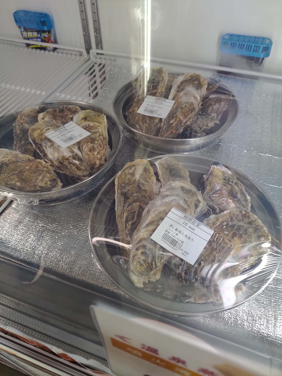 直飛函館自由行(美食下篇)┃一文字拉麵必吃 經典美鈴咖啡 鹿部間歇泉蒸料理天然噴泉 久保田牧場冰淇淋 北海道自駕 函館美食