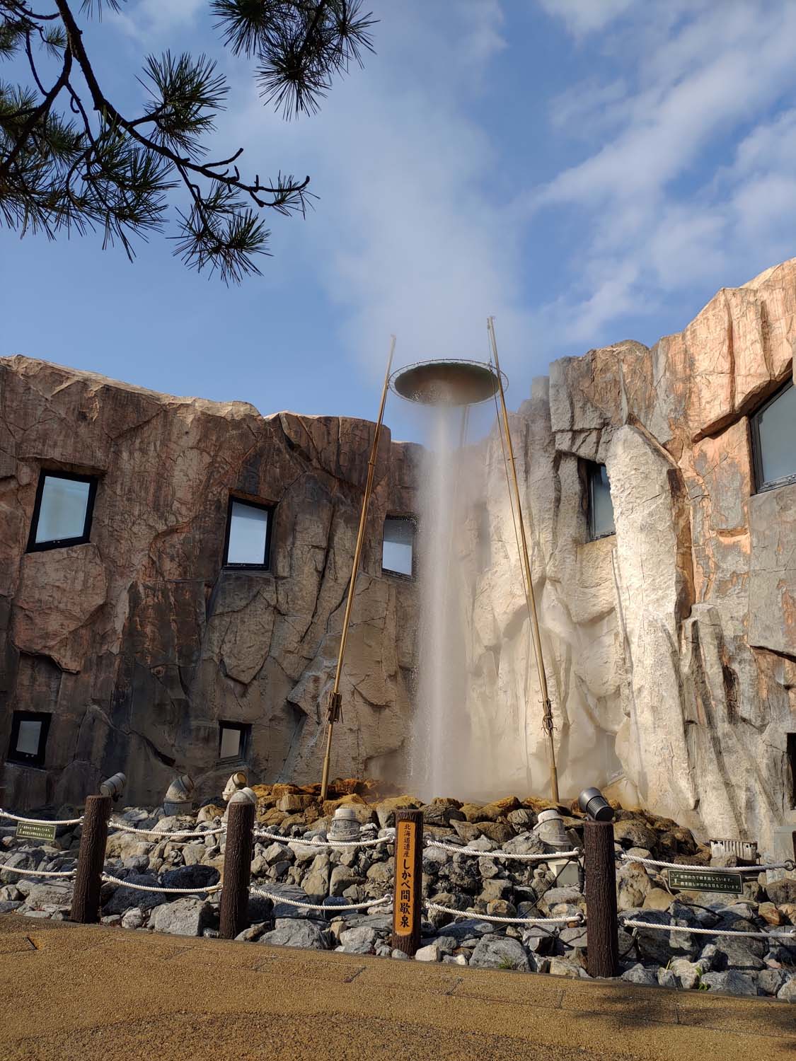 直飛函館自由行(美食下篇)┃一文字拉麵必吃 經典美鈴咖啡 鹿部間歇泉蒸料理天然噴泉 久保田牧場冰淇淋 北海道自駕 函館美食